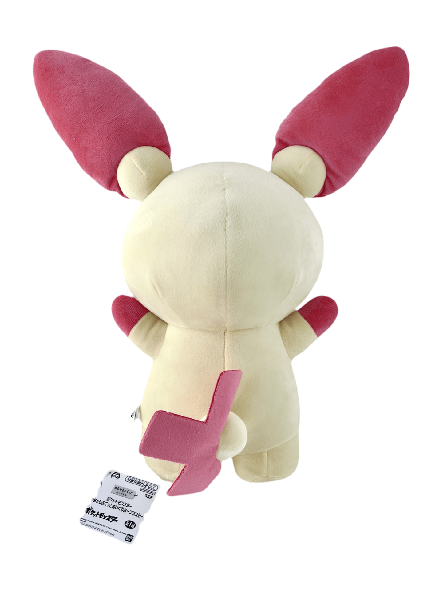 PELUCHE POKÉMON POSIPI - Lerepaireducollectionneur - Peluche
