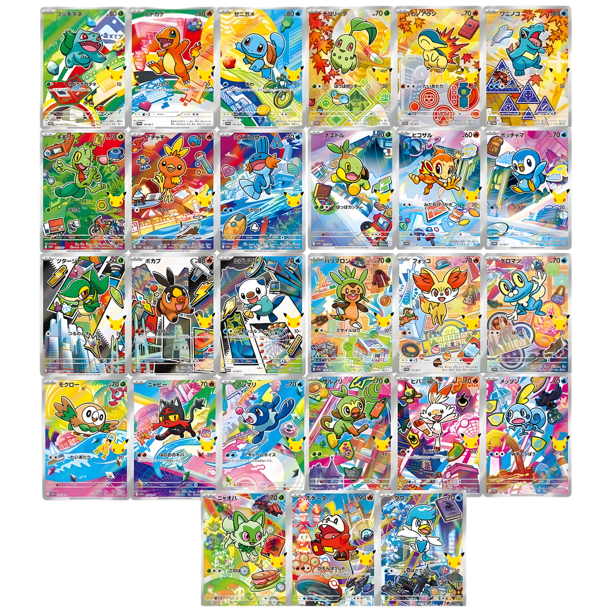 Set Complet 27 Cartes AR First Partner - Pokémon 30th Celebration (Japonais)