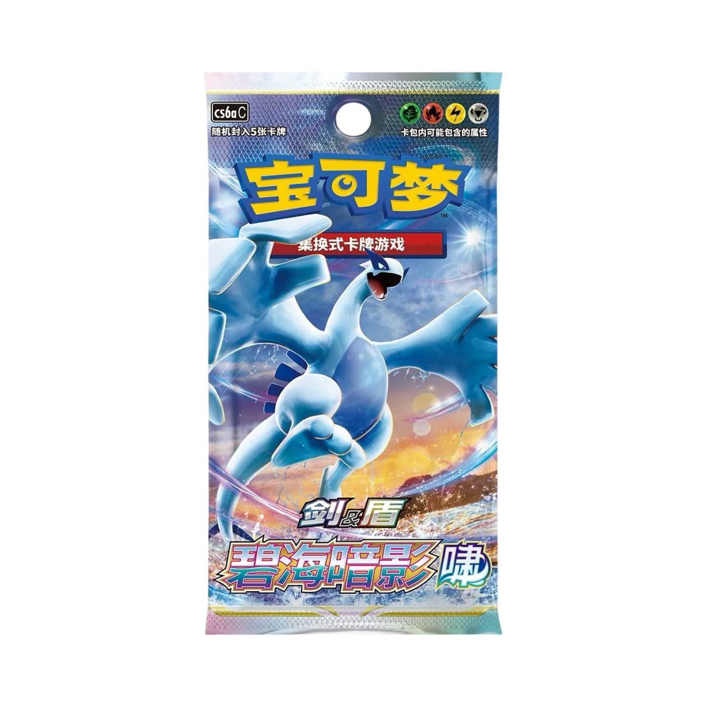 DISPLAY POKÉMON CHINOIS LUGIA SHADOW OF BLUE SEA (CS6AC)