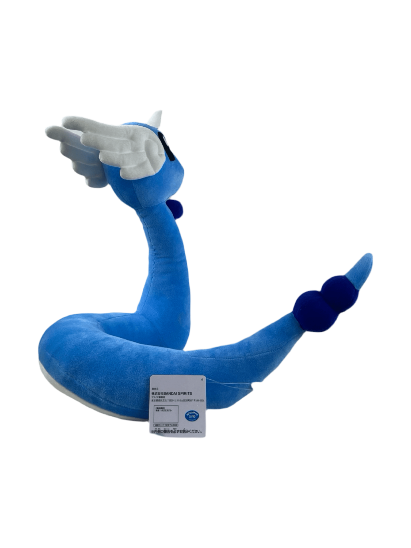PELUCHE POKÉMON DRACO - Lerepaireducollectionneur - Peluche