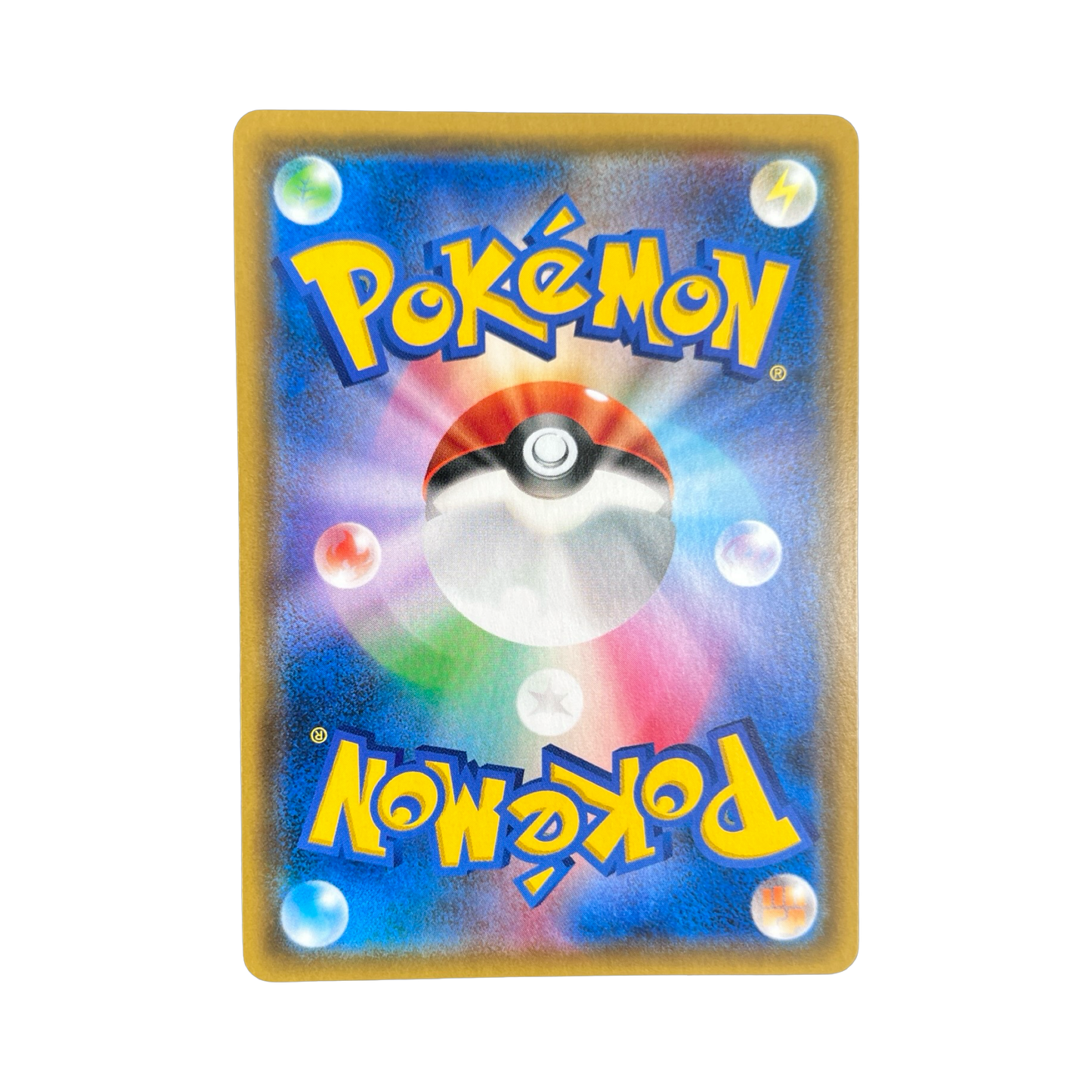 BRINDIBOU ET NOADKOKO D’ALOLA GX SR 056/054 SM10B