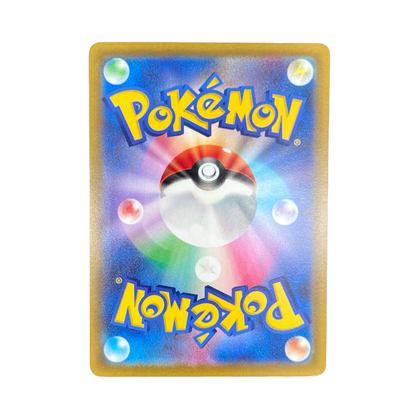 MEWTWO V SAR 221/172 S12A