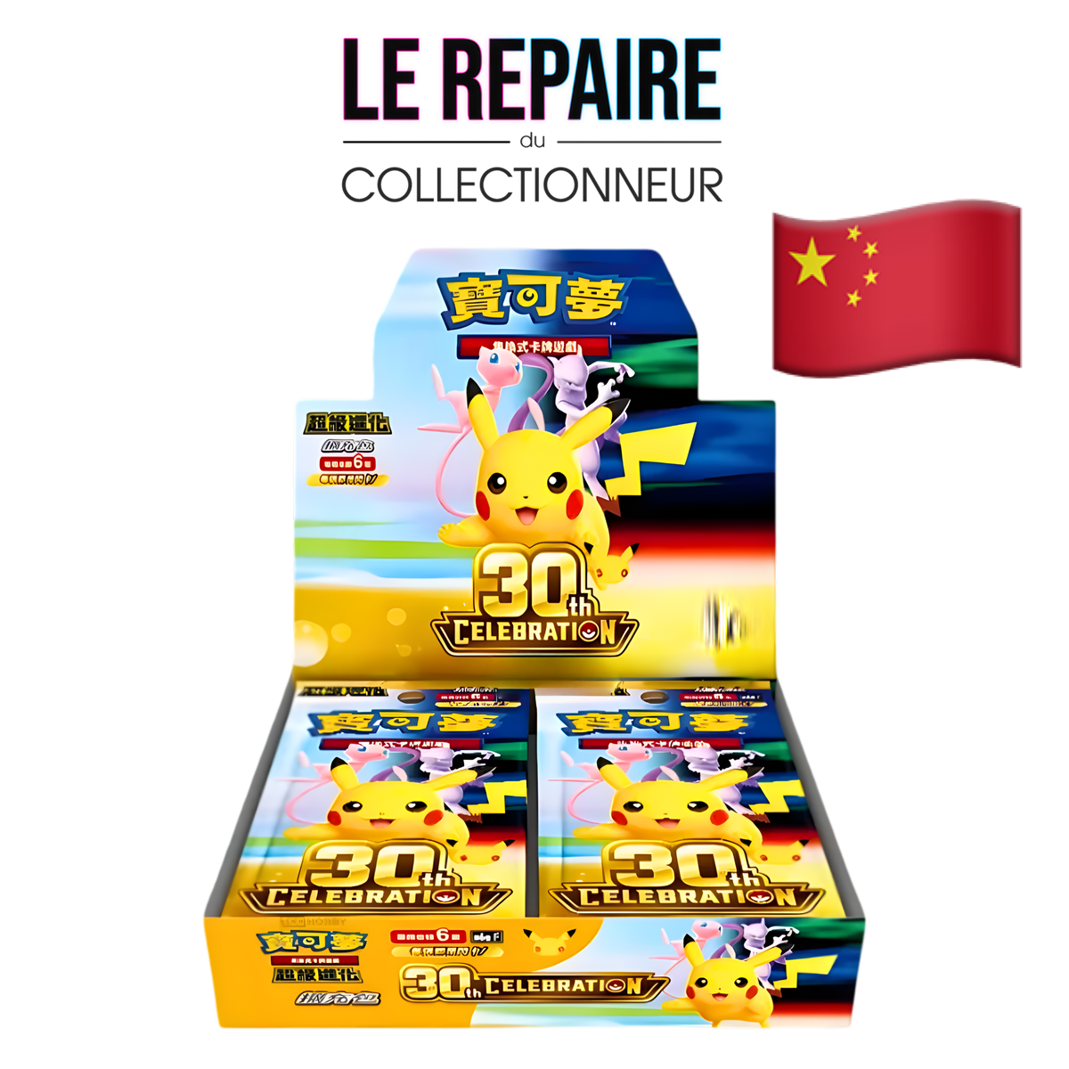 Display Pokémon 30th Célébration m6af (chinois) – Boîte de 20 Boosters