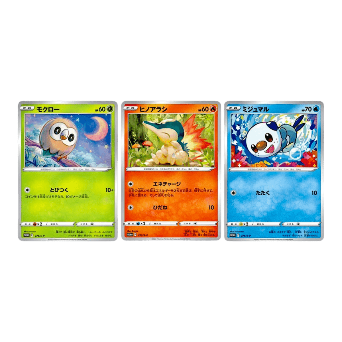 pokémon - BOOSTER GYM PROMO 2022 - Booster destinée de paldea acheter des produits pokémon chez le repaire du collectionneur