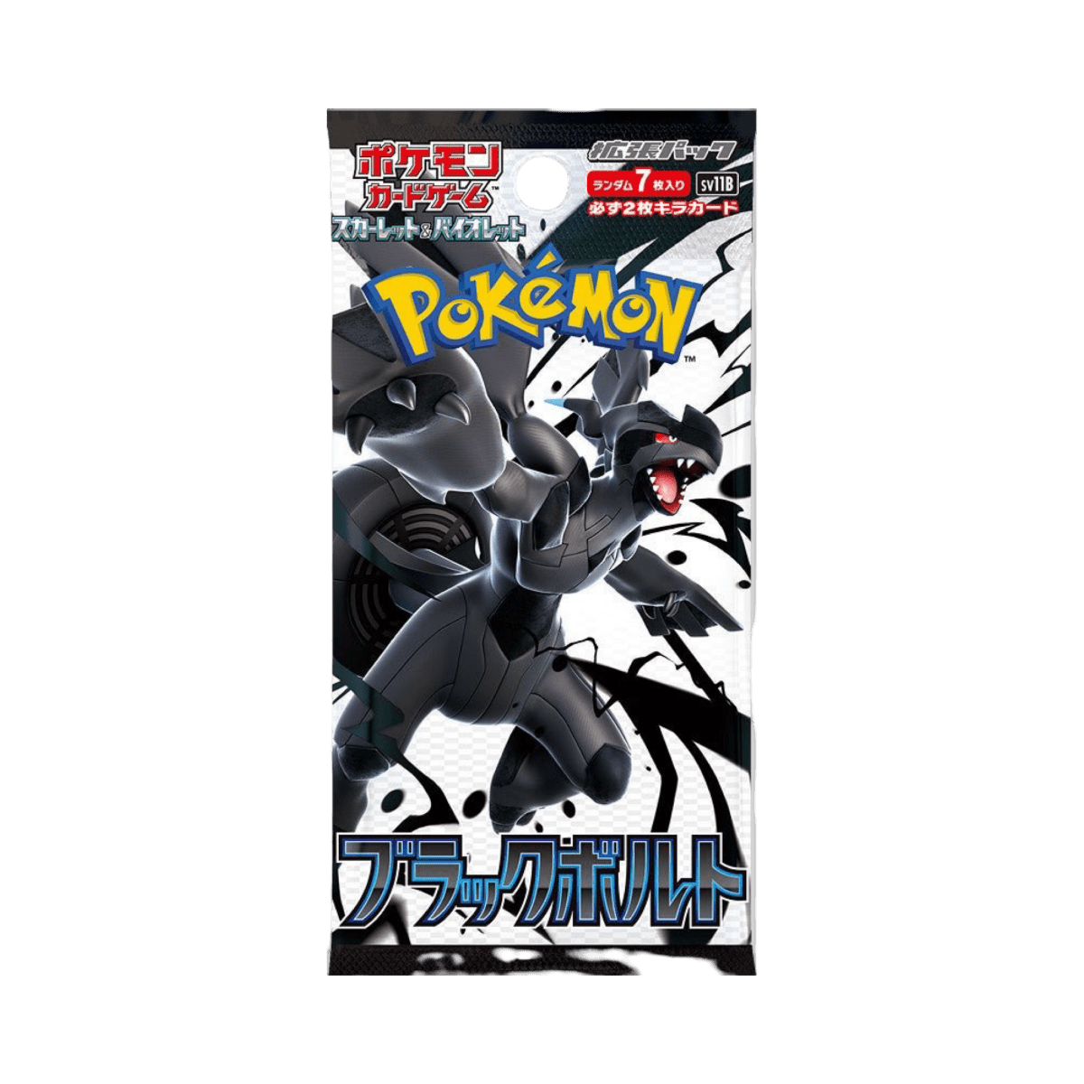 pokémon - BOOSTER POKÉMON BLACK BOLT (sv11b) - acheter des produits pokémon chez le repaire du collectionneur