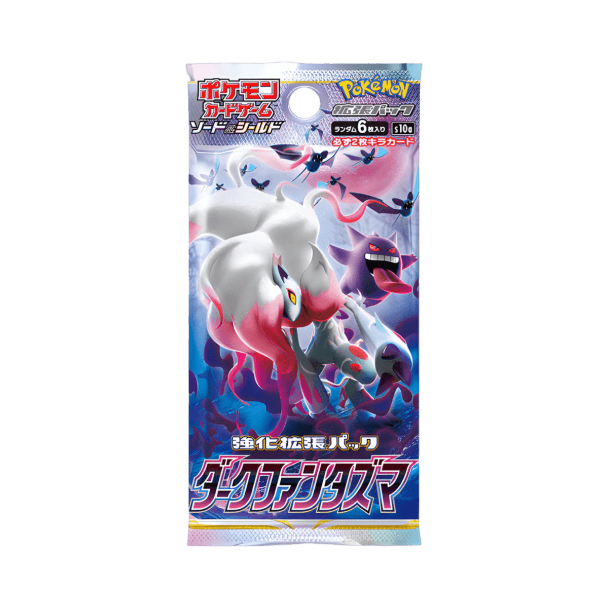 pokémon - BOOSTER POKÉMON DARK FANTASMA (s10a) - acheter des produits pokémon chez le repaire du collectionneur