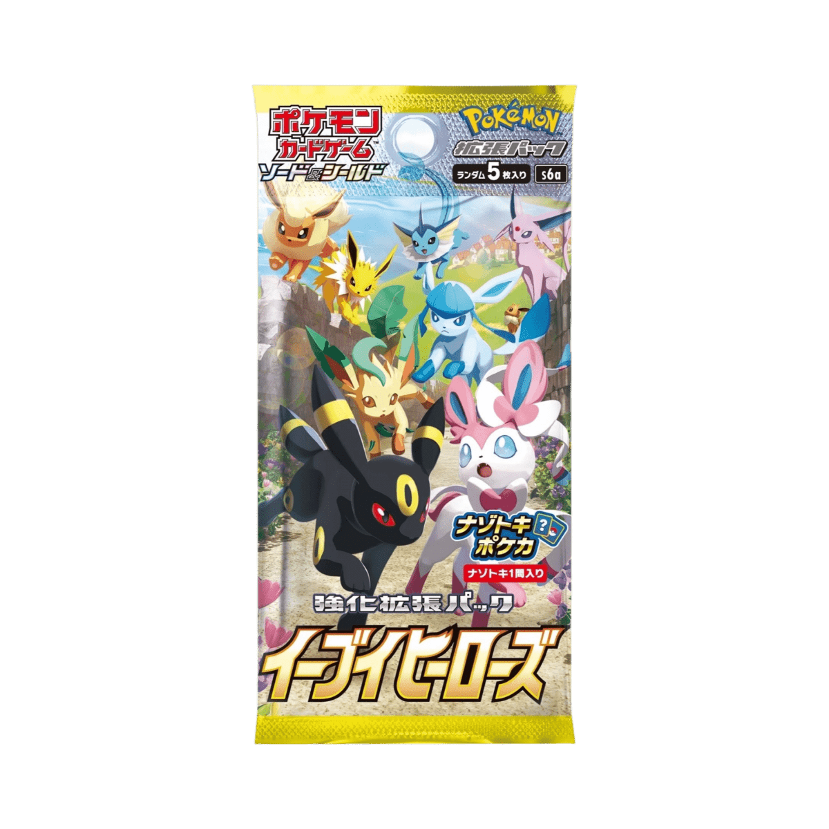 pokémon - BOOSTER POKÉMON EEVEE HEROES (s6a) - acheter des produits pokémon chez le repaire du collectionneur