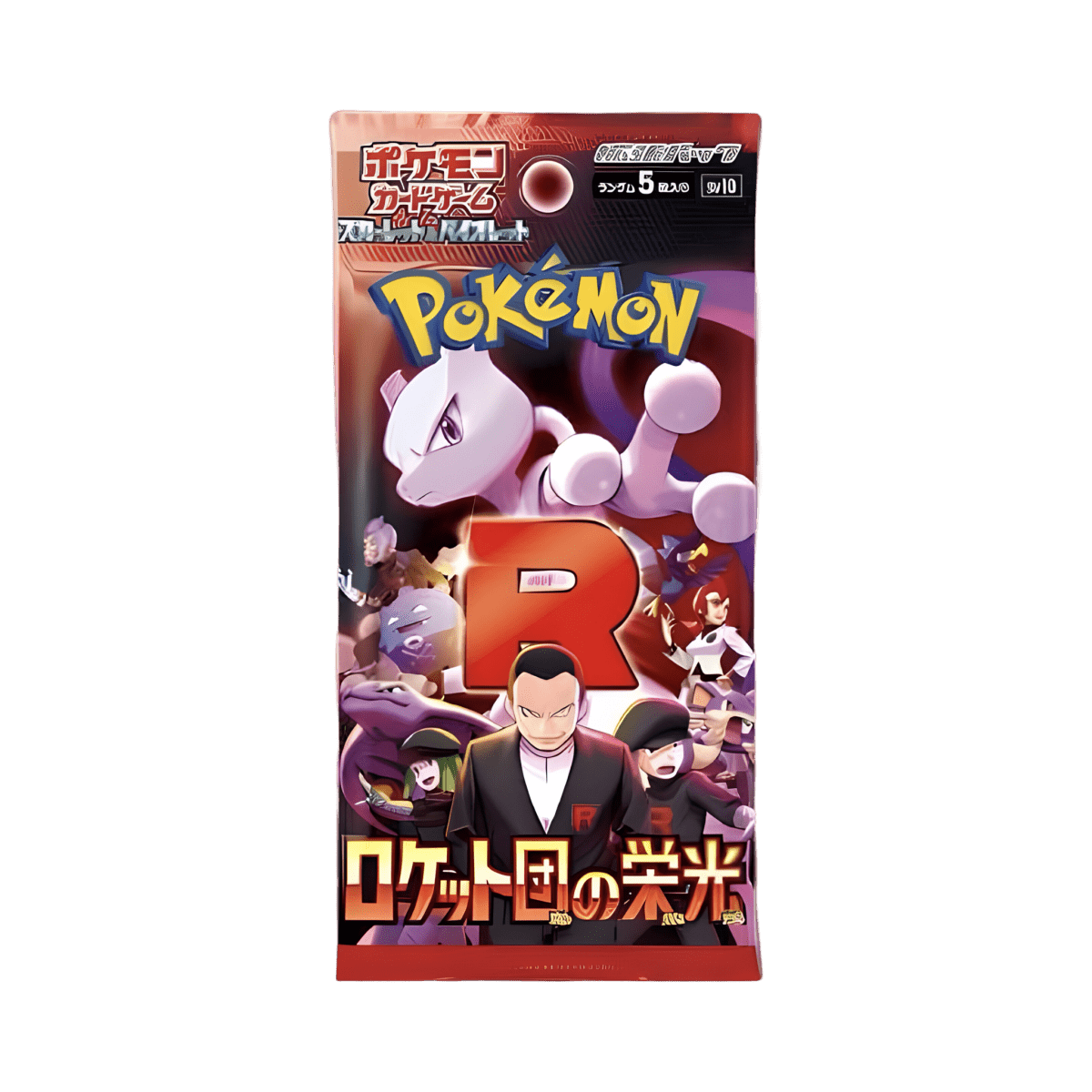 pokémon - BOOSTER POKÉMON GLORY OF TEAM ROCKET (sv10) - acheter des produits pokémon chez le repaire du collectionneur