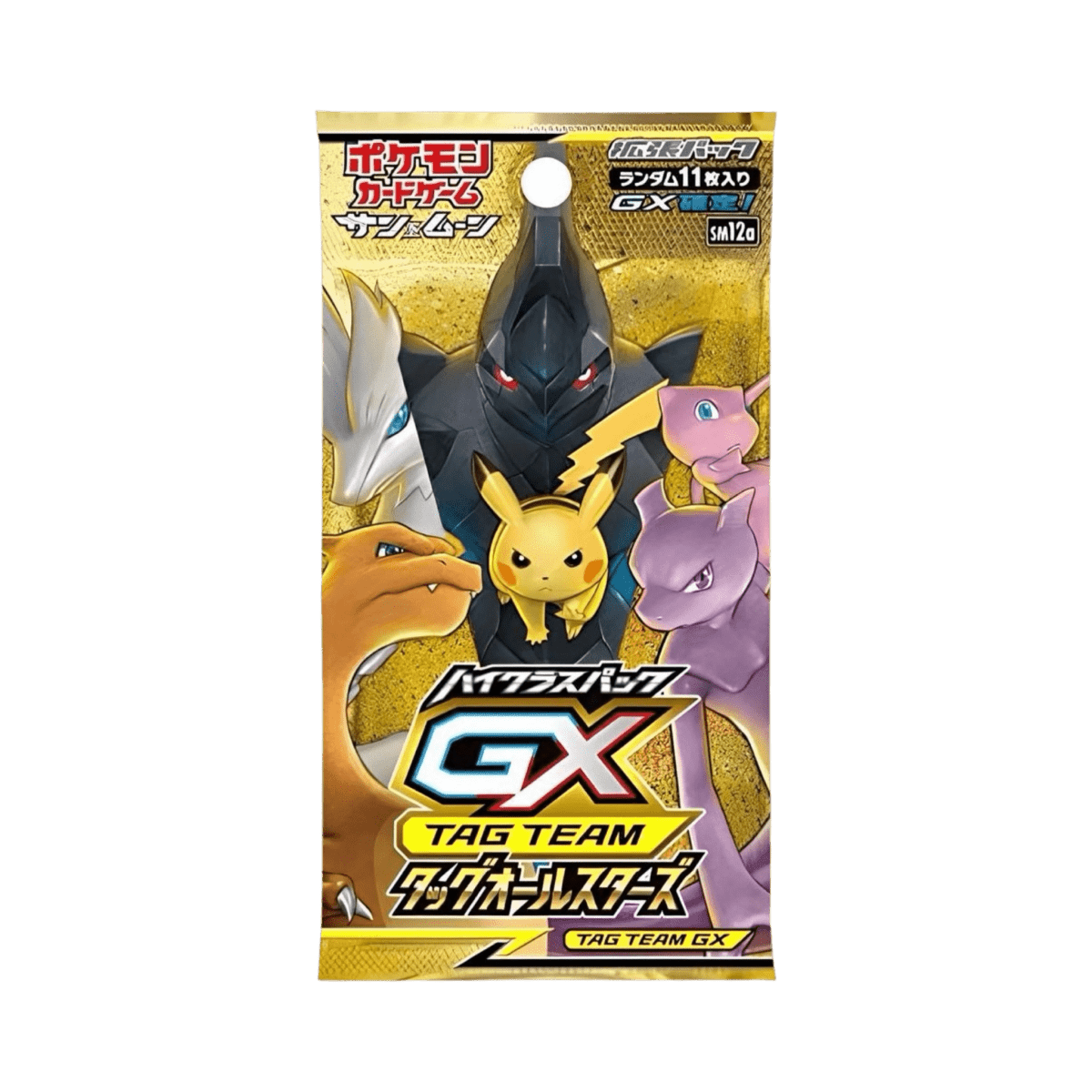 pokémon - BOOSTER POKÉMON TAG TEAM GX ALL STAR (sm12a) - Coffret acheter des produits pokémon chez le repaire du collectionneur