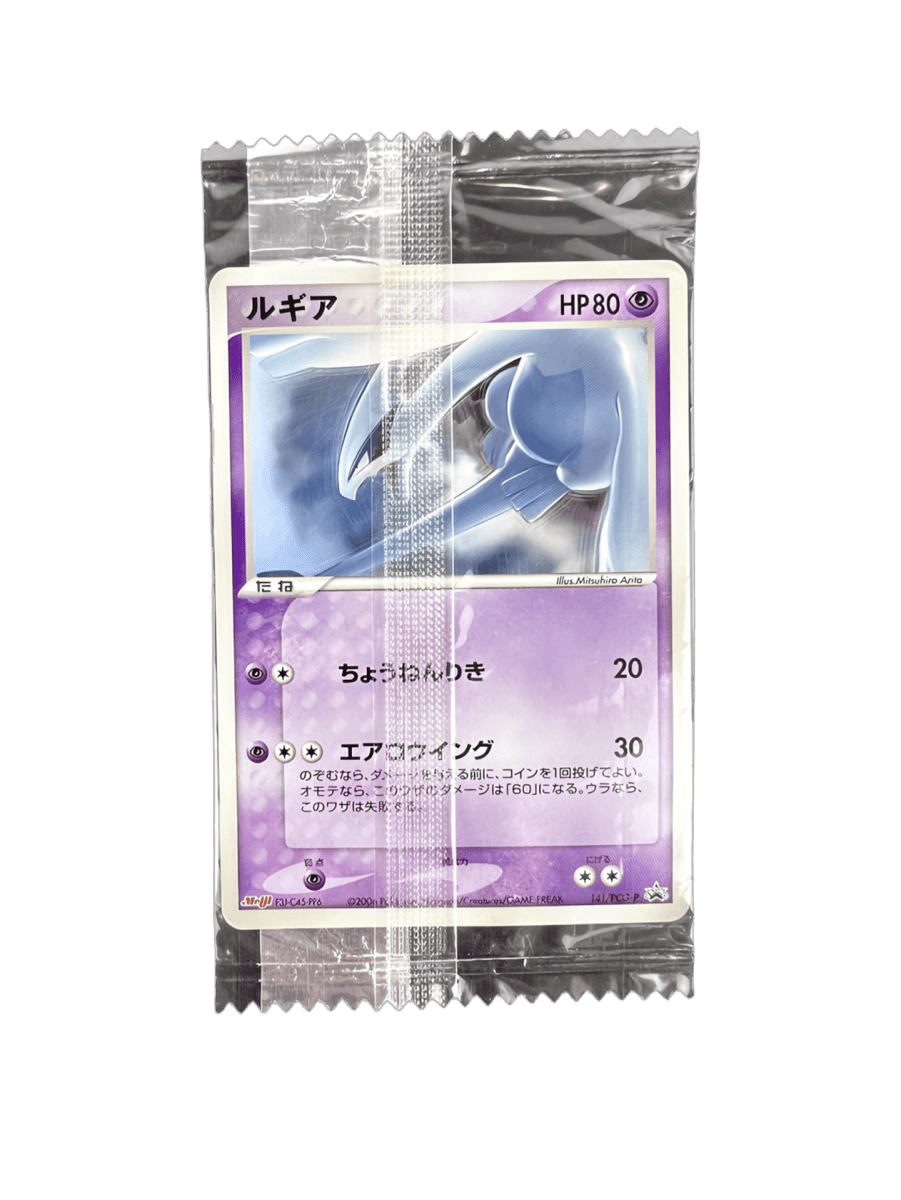 pokémon - CARTE POKÉMON PROMO LUGIA MEIJI CHOCOLATE 141/PCG - P - Carte promo acheter des produits pokémon chez le repaire du collectionneur