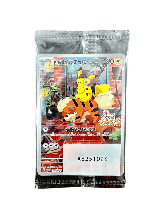 pokémon - CARTE POKÉMON PROMO PIKACHU 098/SV - P - Carte promo acheter des produits pokémon chez le repaire du collectionneur