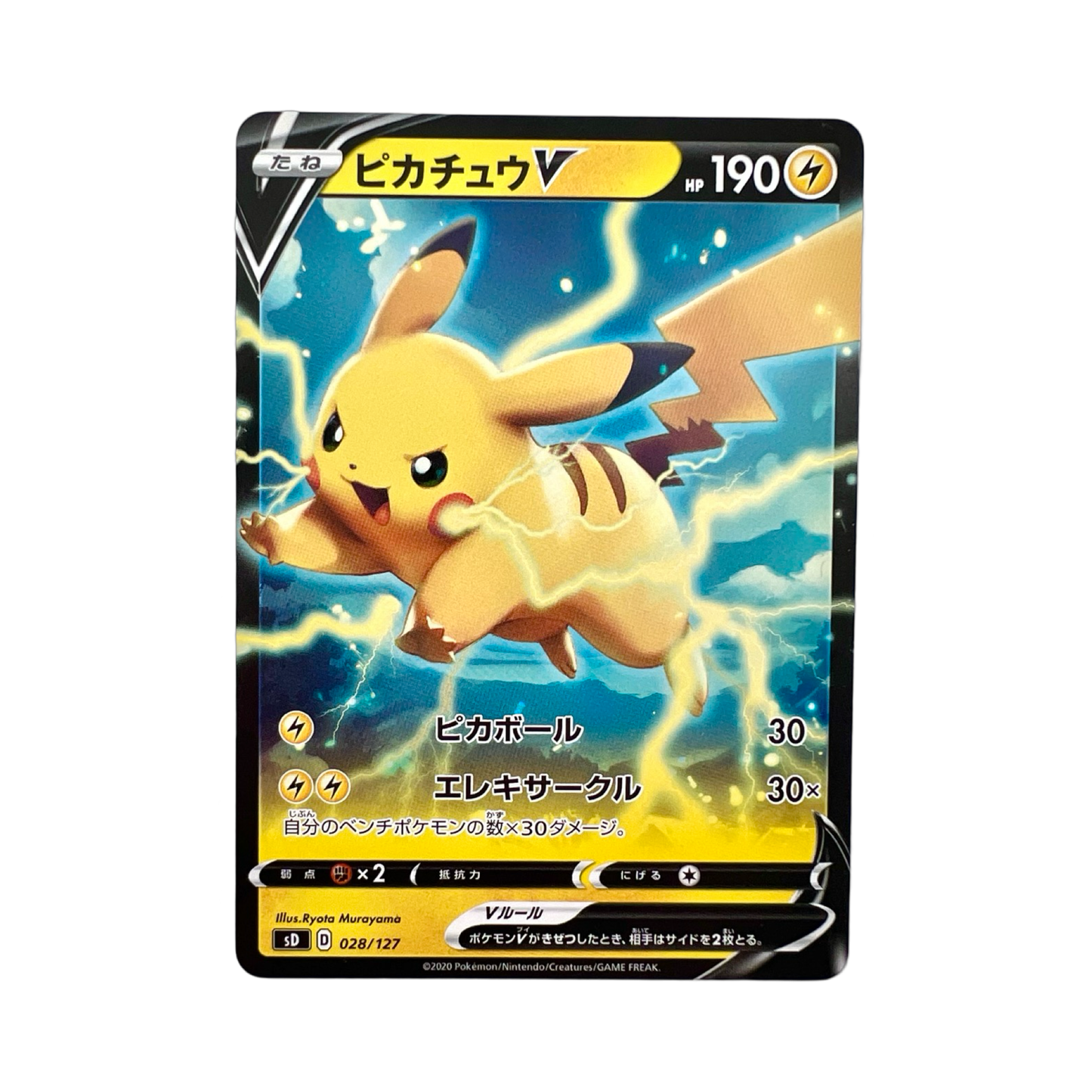 PIKACHU V 028/127 SD - Lerepaireducollectionneur - V