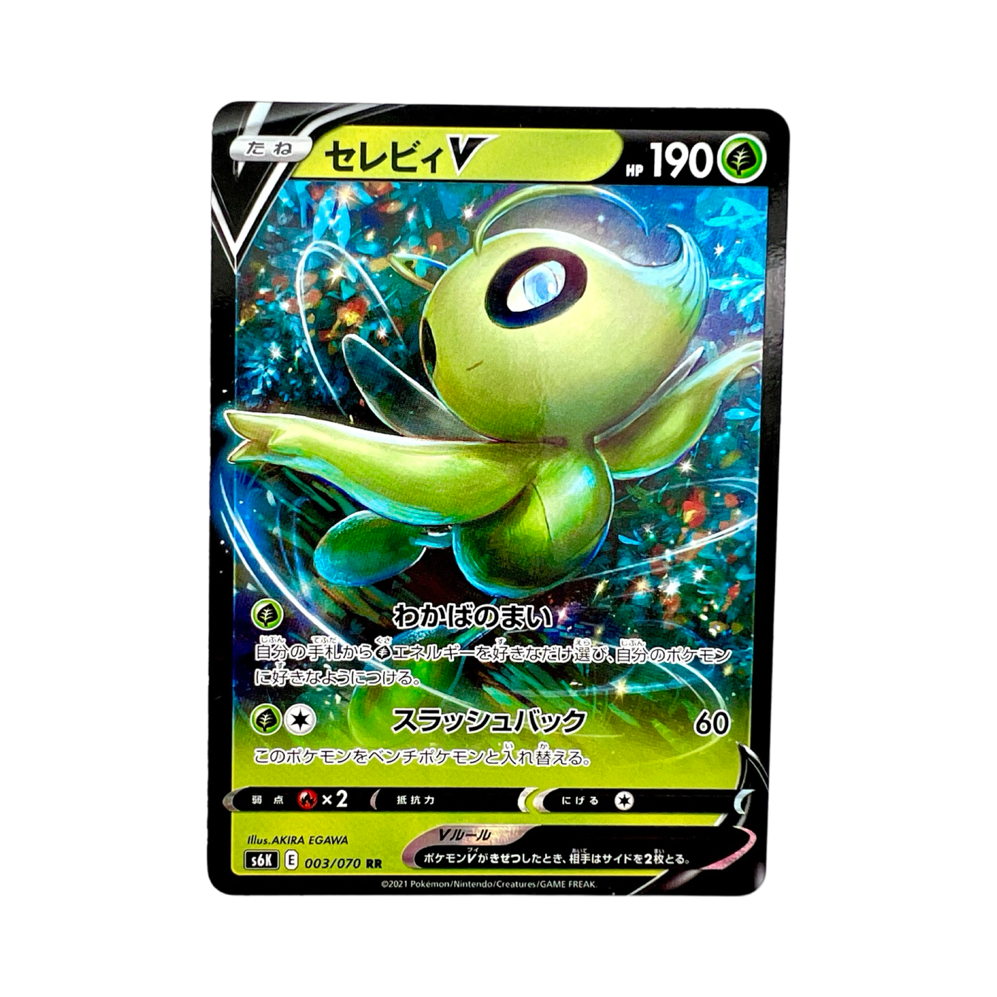 CELEBI V 003/070 S6K - Lerepaireducollectionneur - V