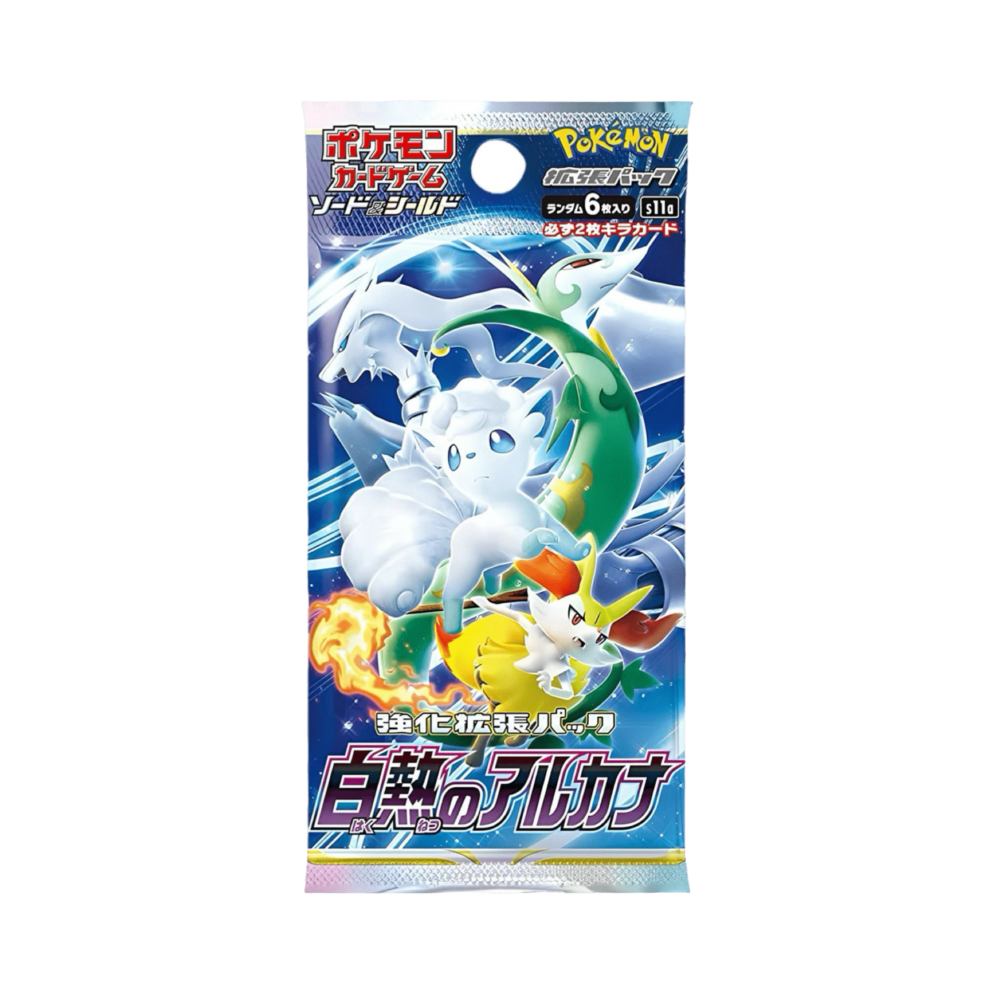 BOOSTER POKÉMON INCANDESCENT ARCANA (s11a) - Lerepaireducollectionneur -