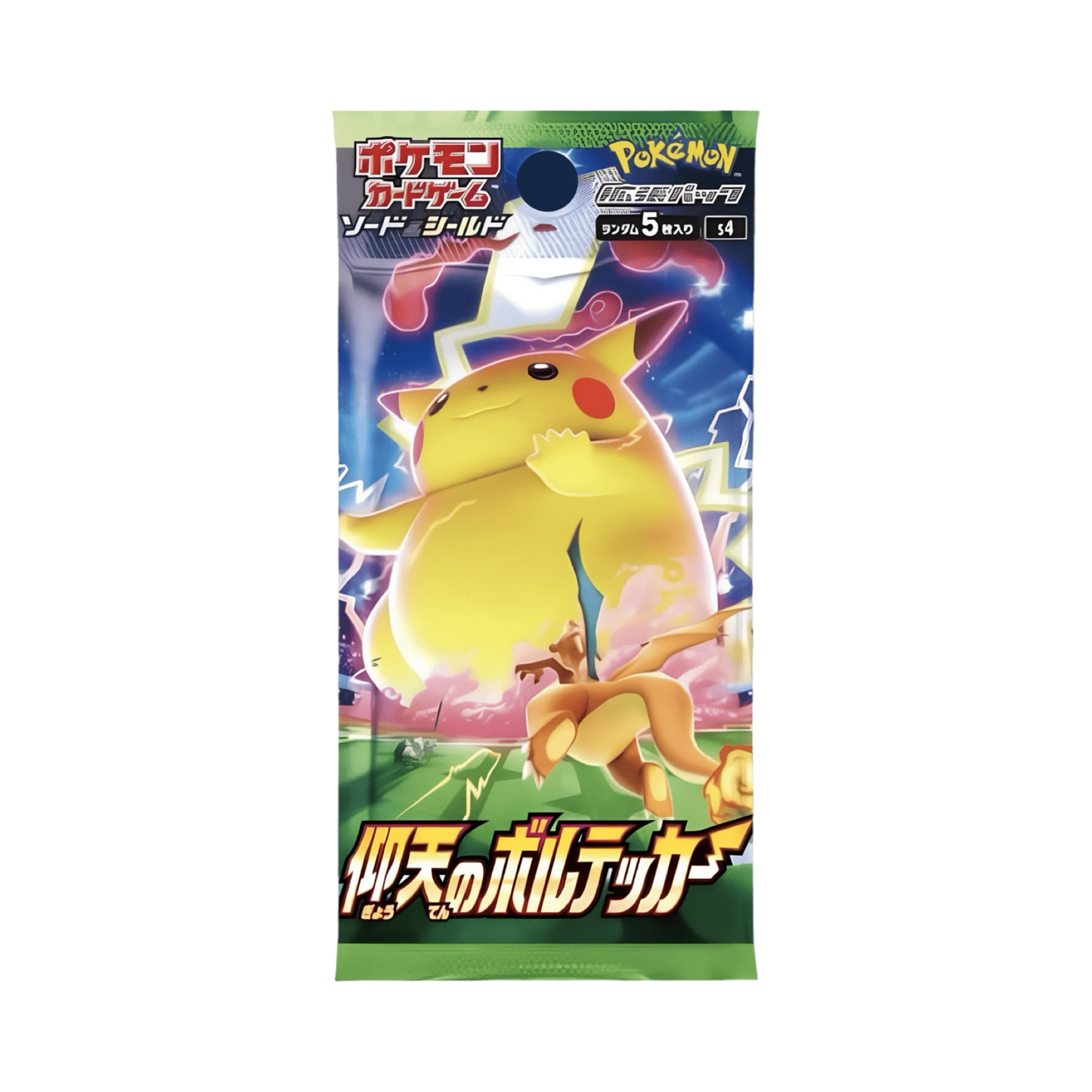 BOOSTER POKÉMON VOLT TACKLE (s4) - Lerepaireducollectionneur -