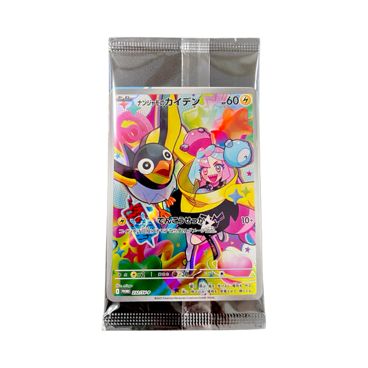 PROMO ZAPÉTREL DE MASHYNN 232/SV-P SV9