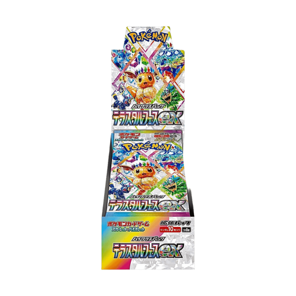 pokémon - CASE DE 20 DISPLAY POKÉMON TERASTAL FESTIVAL (sv8a) - acheter des produits pokémon chez le repaire du collectionneur