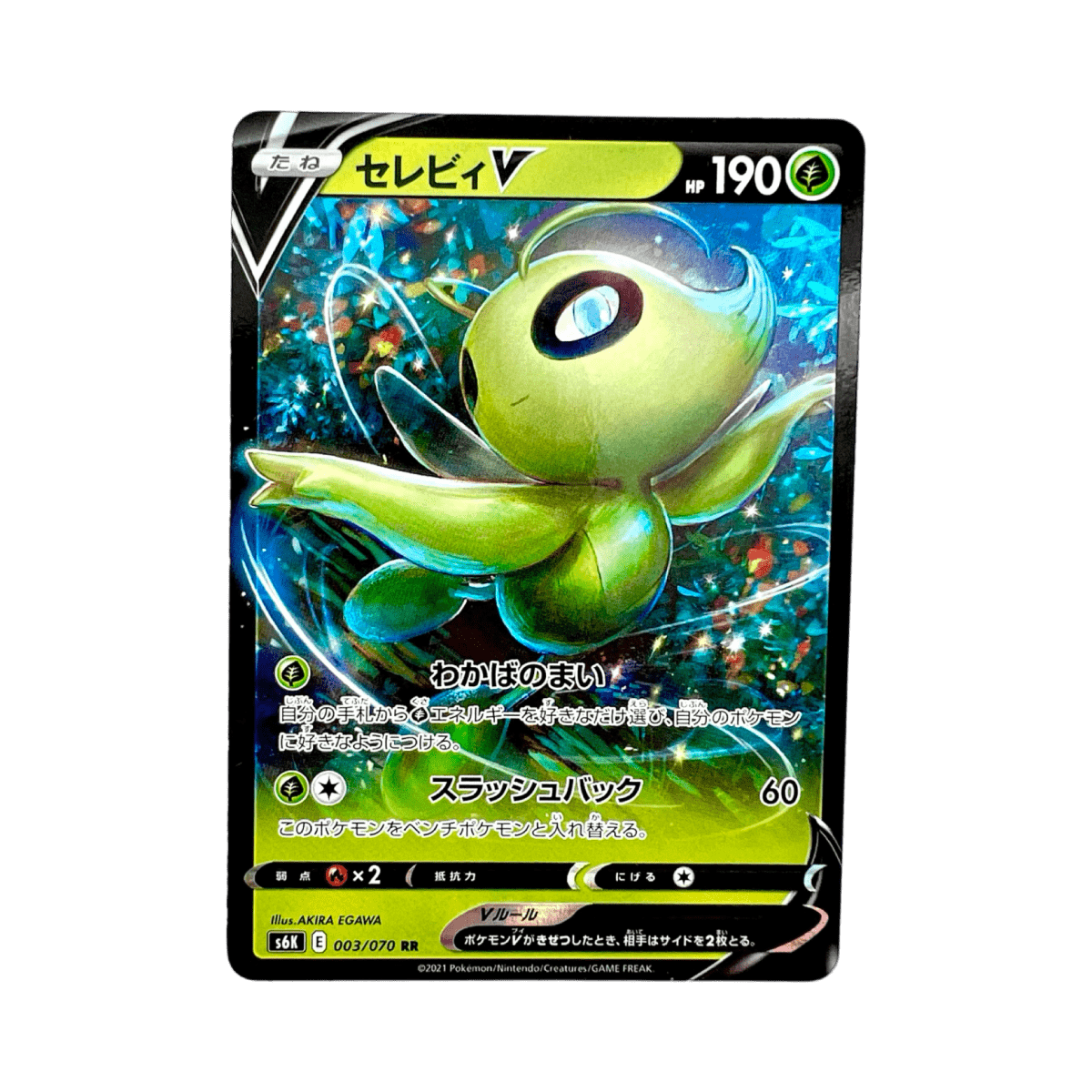 pokémon - CELEBI V 003/070 S6K - V