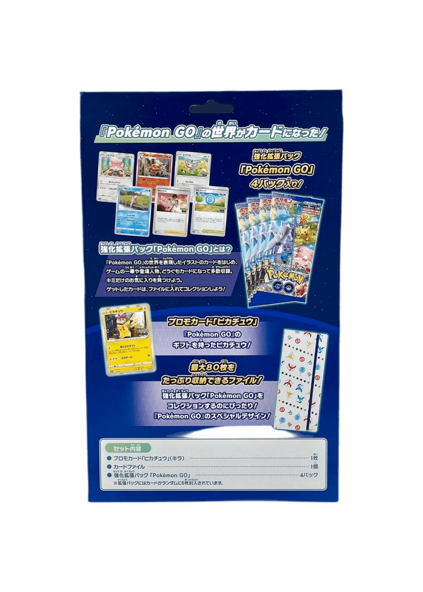 pokémon - COFFRET POKÉMON GO - Coffret acheter des produits pokémon chez le repaire du collectionneur
