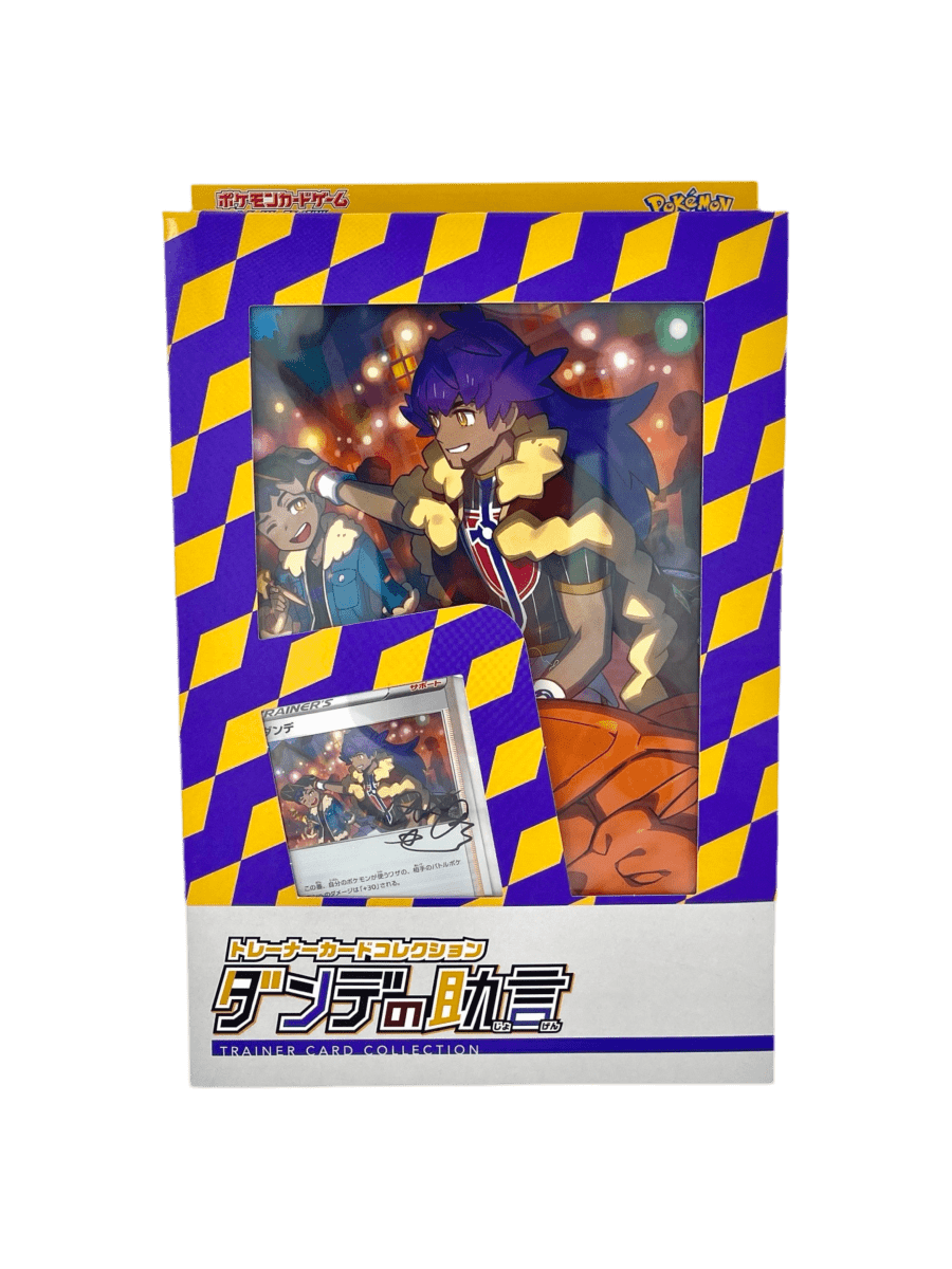 pokémon - COFFRET POKEMON TARAK - Coffret acheter des produits pokémon chez le repaire du collectionneur