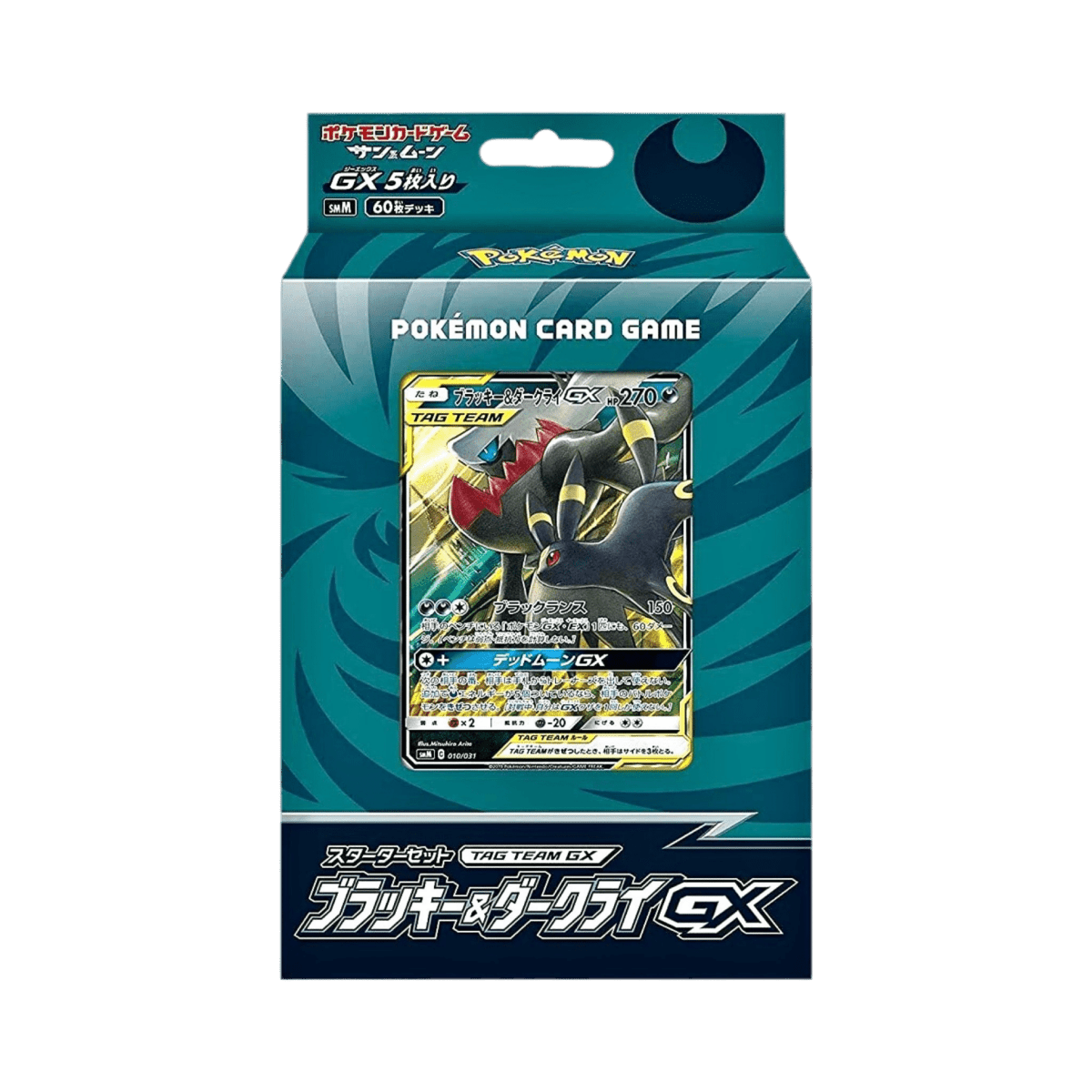 pokémon - DECK NOCTALI ET DARKRAI GX TAG TEAM - acheter des produits pokémon chez le repaire du collectionneur