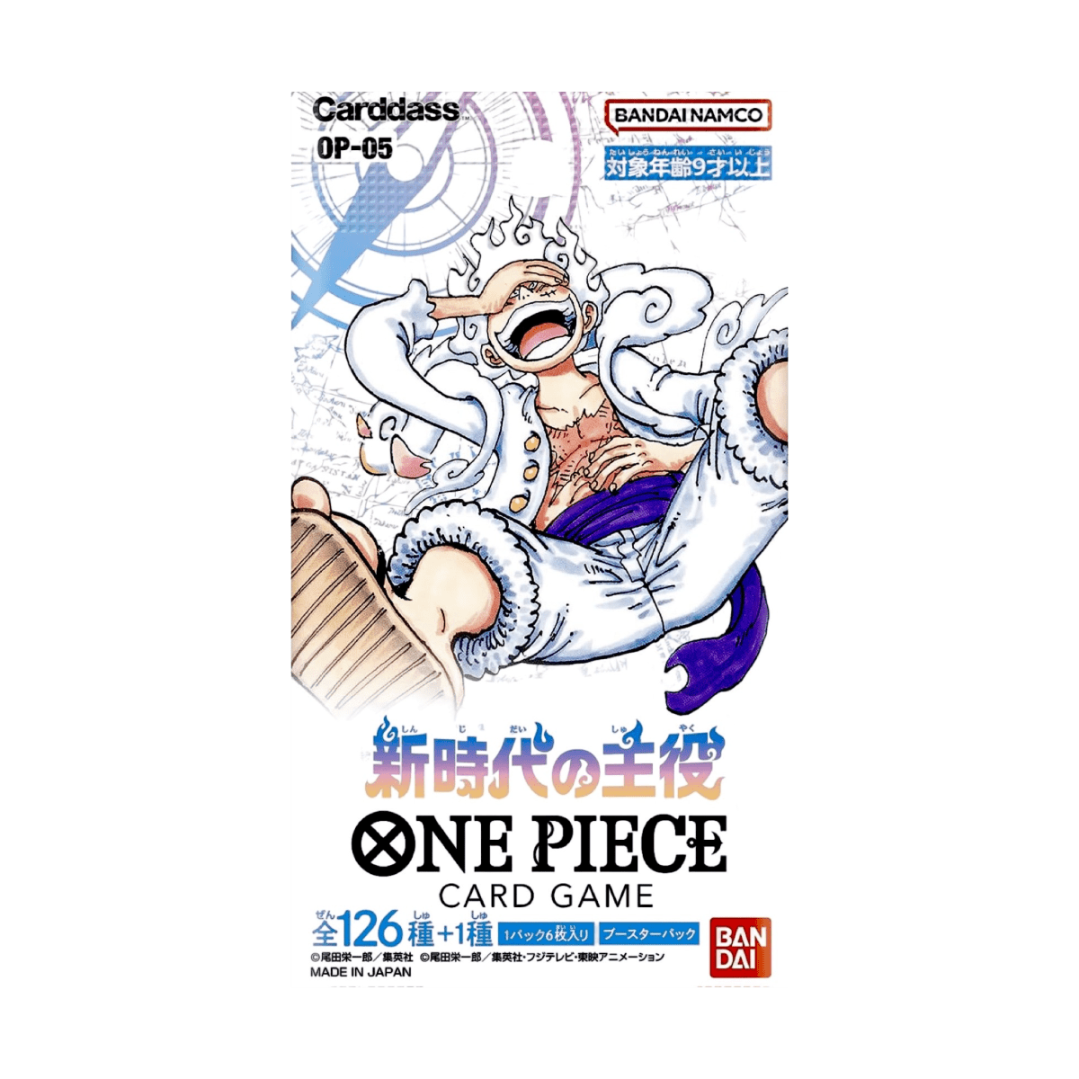 pokémon - DISPLAY ONE PIECE OP05 JAPONAIS - ONE PIECE acheter des produits pokémon chez le repaire du collectionneur