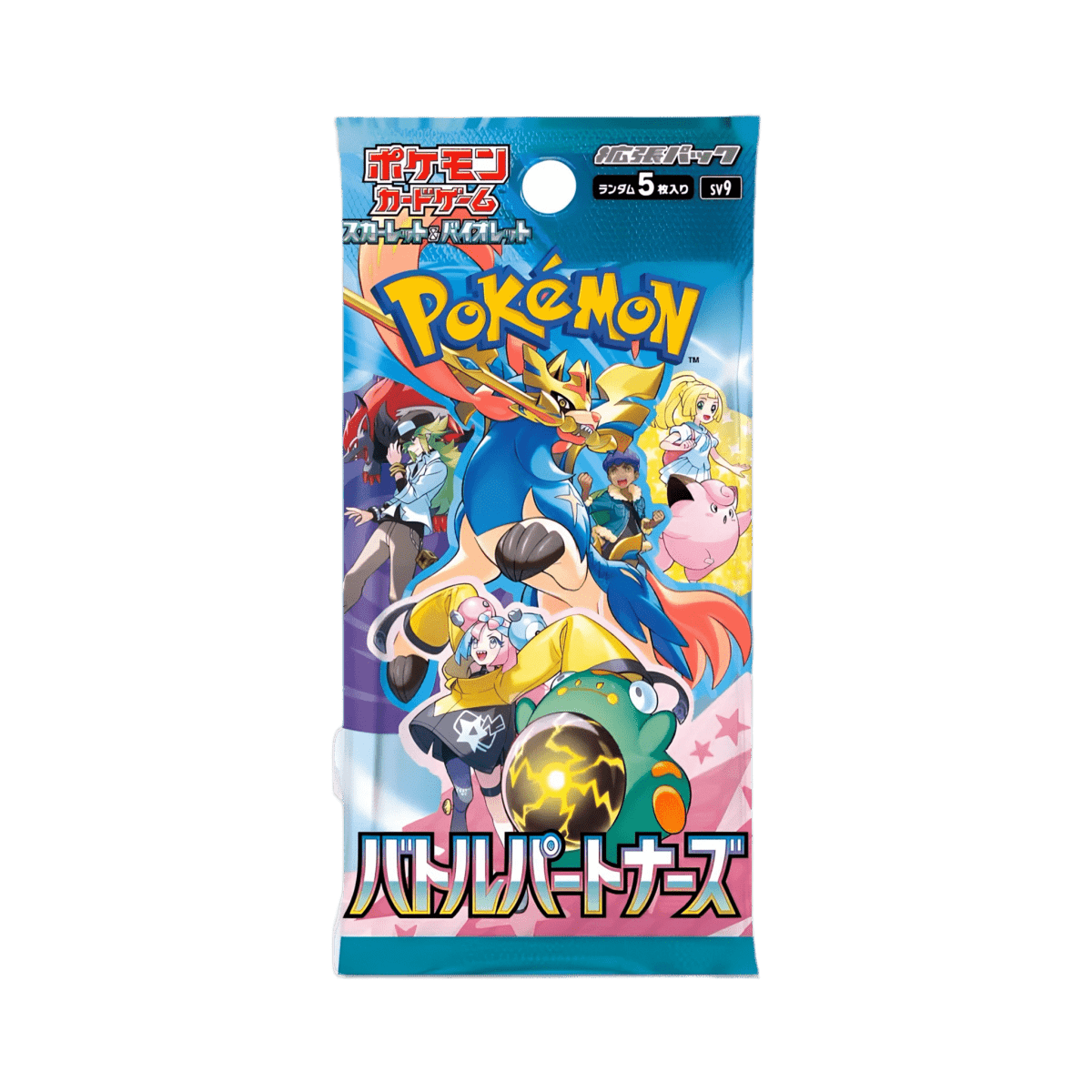 pokémon - DISPLAY POKÉMON BATTLE PARTNER (sv9) - acheter des produits pokémon chez le repaire du collectionneur
