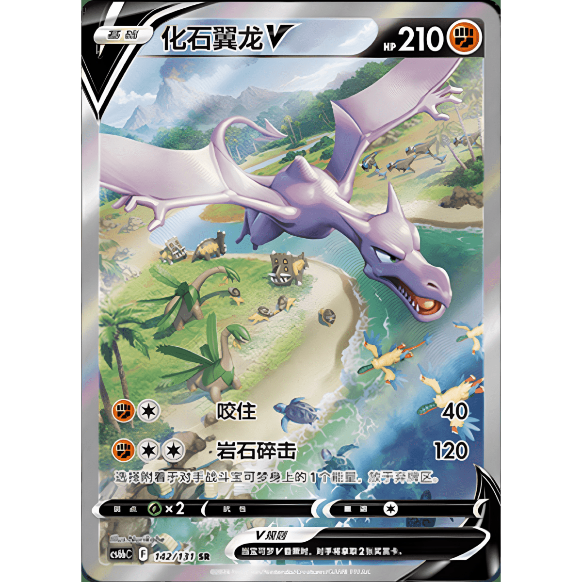 pokémon - DISPLAY POKÉMON CHINOIS GIRATINA SHADOW OF BLUE SEA (CS6BC) - acheter des produits pokémon chez le repaire du collectionneur