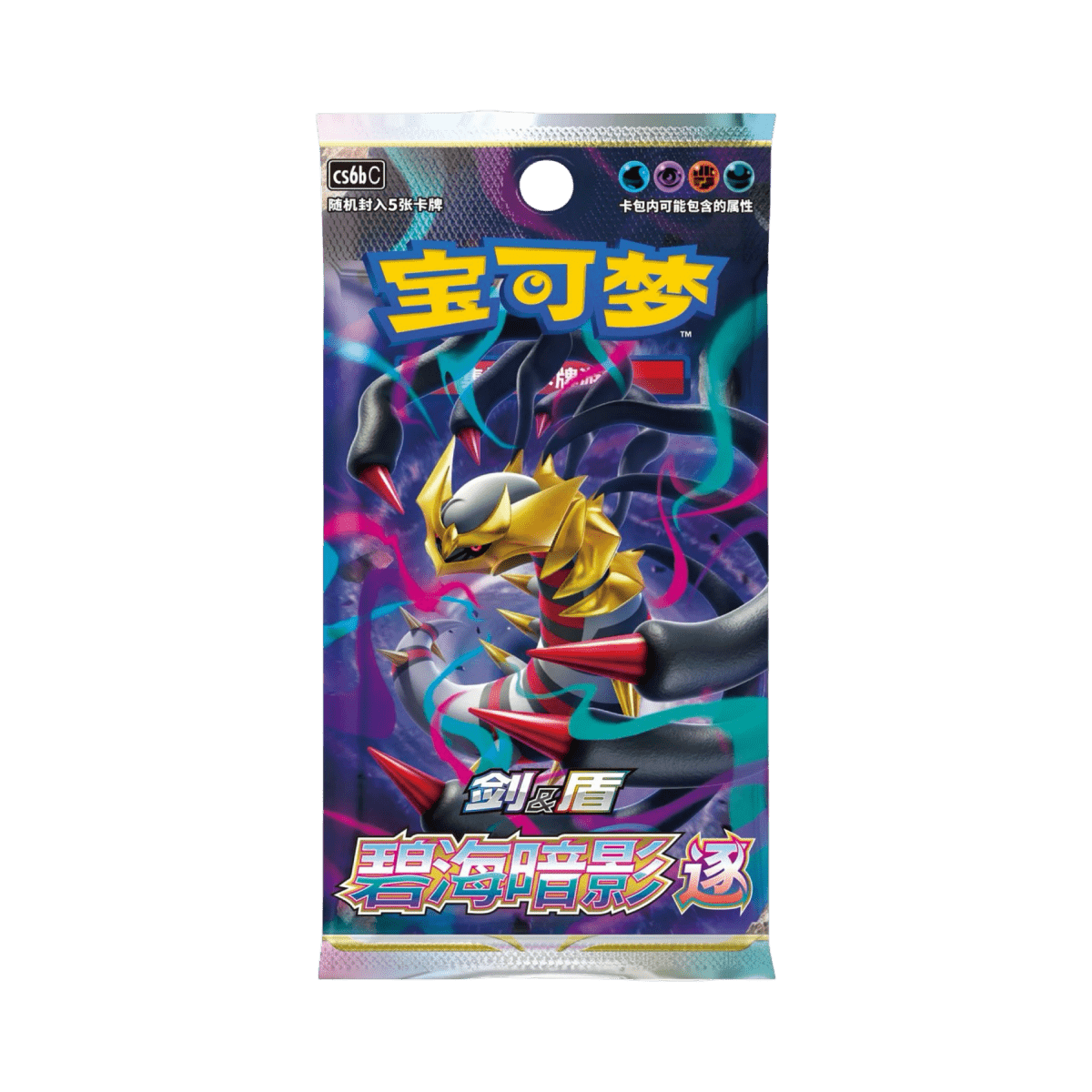 pokémon - DISPLAY POKÉMON CHINOIS GIRATINA SHADOW OF BLUE SEA (CS6BC) - acheter des produits pokémon chez le repaire du collectionneur