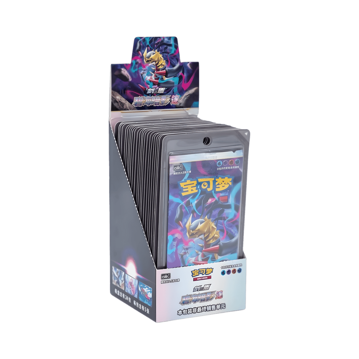 pokémon - DISPLAY POKÉMON CHINOIS GIRATINA SHADOW OF BLUE SEA (CS6BC) - acheter des produits pokémon chez le repaire du collectionneur