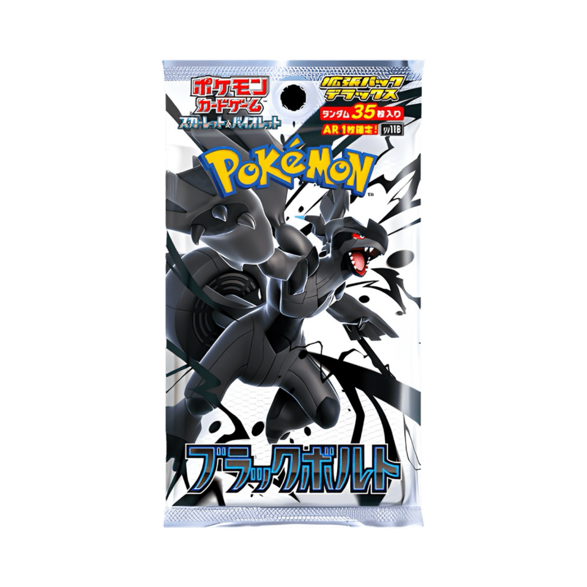 pokémon - DISPLAY POKÉMON JAPONAIS BLACK BOLT (sv11b) - acheter des produits pokémon chez le repaire du collectionneur