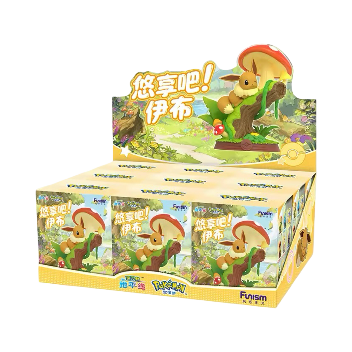 Figurine Pokémon FUNISM Eevee Family Suit Blindbox