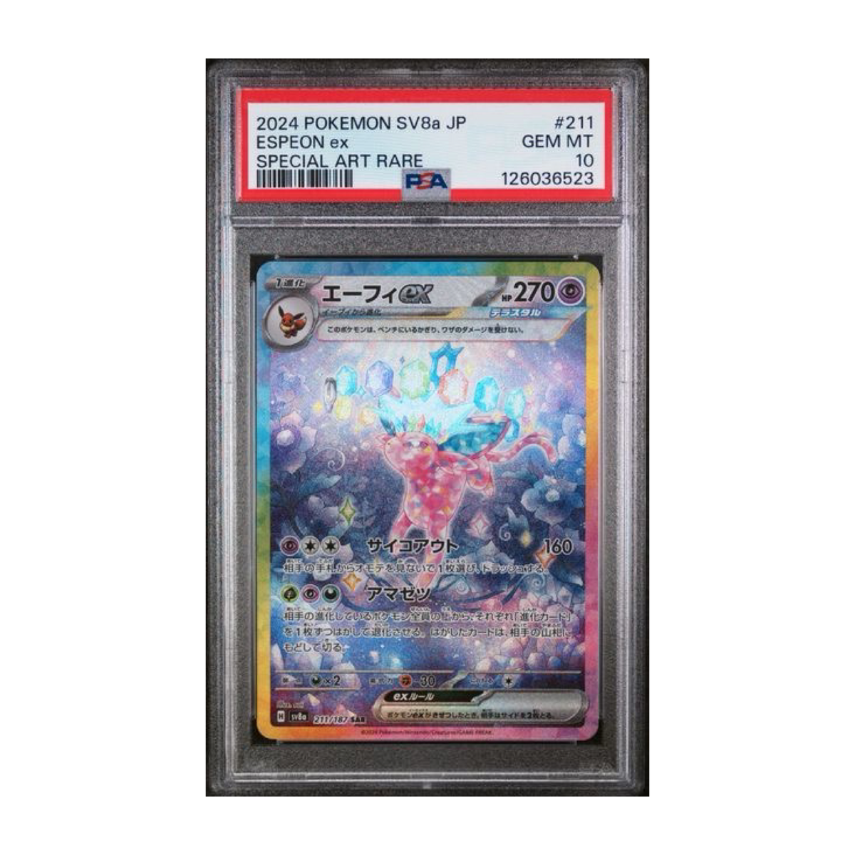 Mentali 211/187 sar SV8A PSA 10
