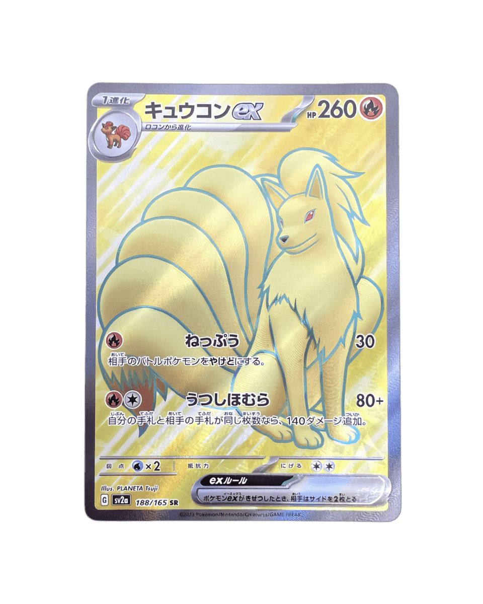 pokémon - FEUNARD SR - SR JAP acheter des produits pokémon chez le repaire du collectionneur