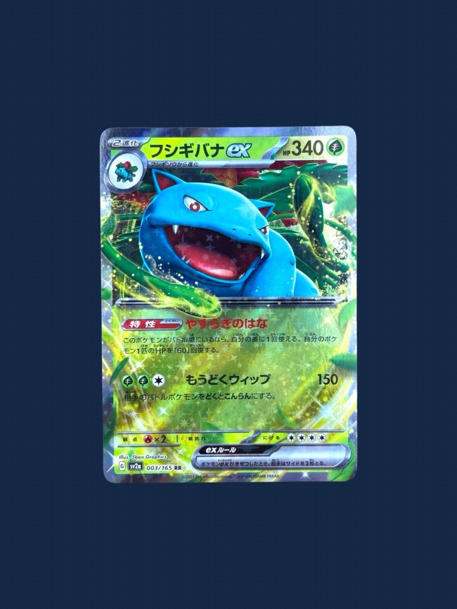 pokémon - FLORIZARRE EX 003/165 - EX JAP acheter des produits pokémon chez le repaire du collectionneur