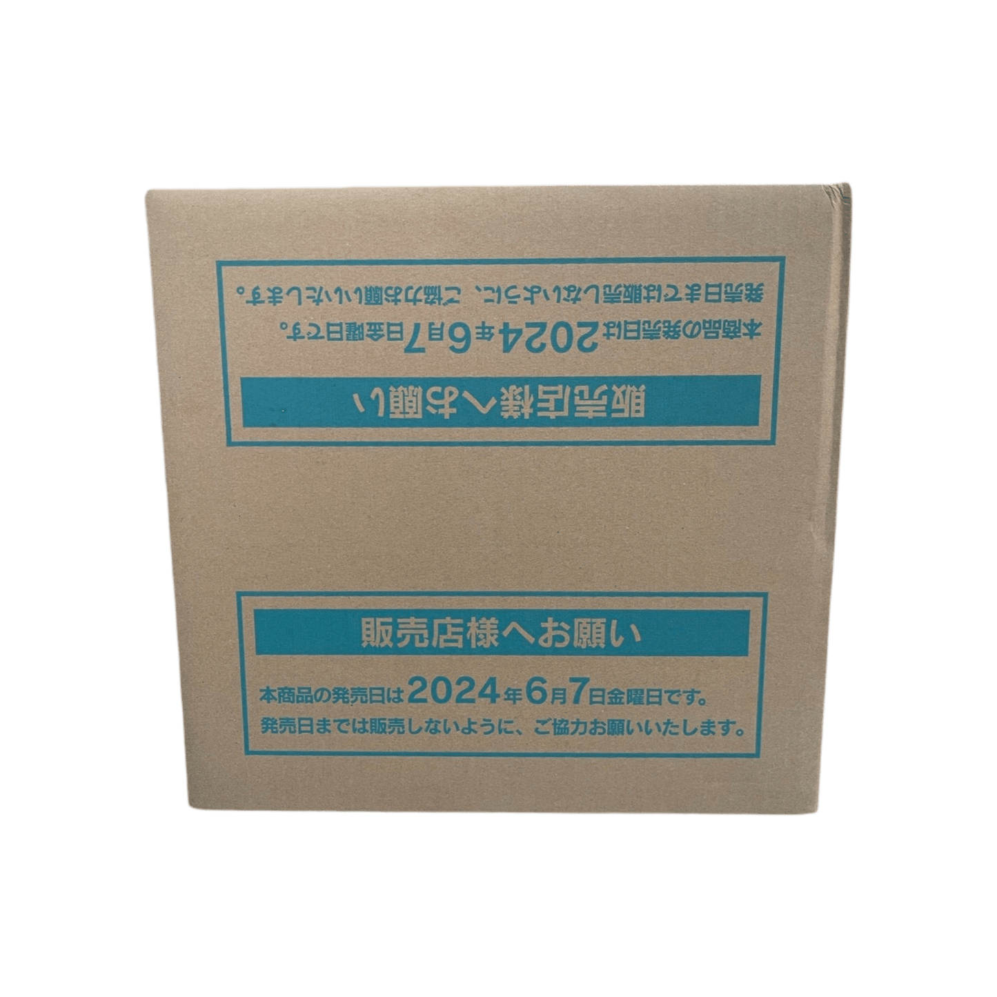 Pokémon français coffret Noël cartes Pokémon étincelle déferlante origine perdue EB11 EV8 display booster Pokémon ETB japonais SV8A 151