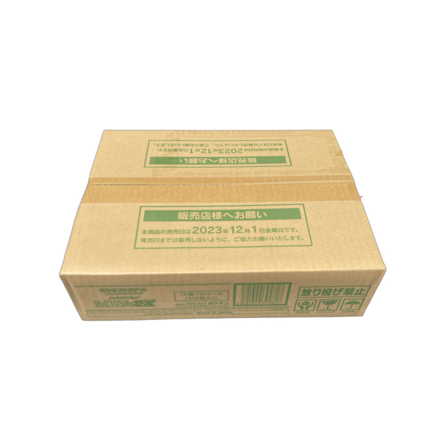 Pokémon français coffret Noël cartes Pokémon étincelle déferlante origine perdue EB11 EV8 display booster Pokémon ETB japonais SV8A 151