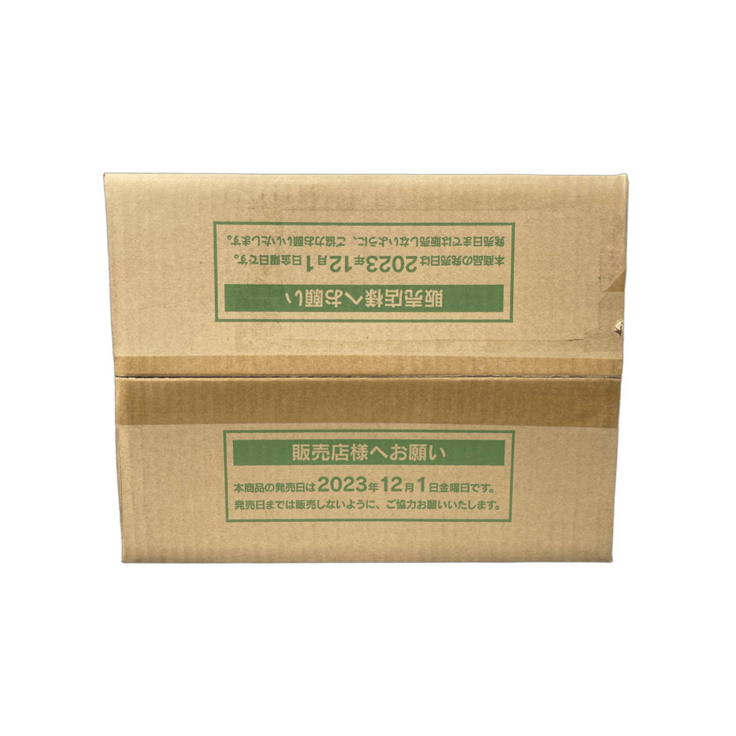 Pokémon français coffret Noël cartes Pokémon étincelle déferlante origine perdue EB11 EV8 display booster Pokémon ETB japonais SV8A 151