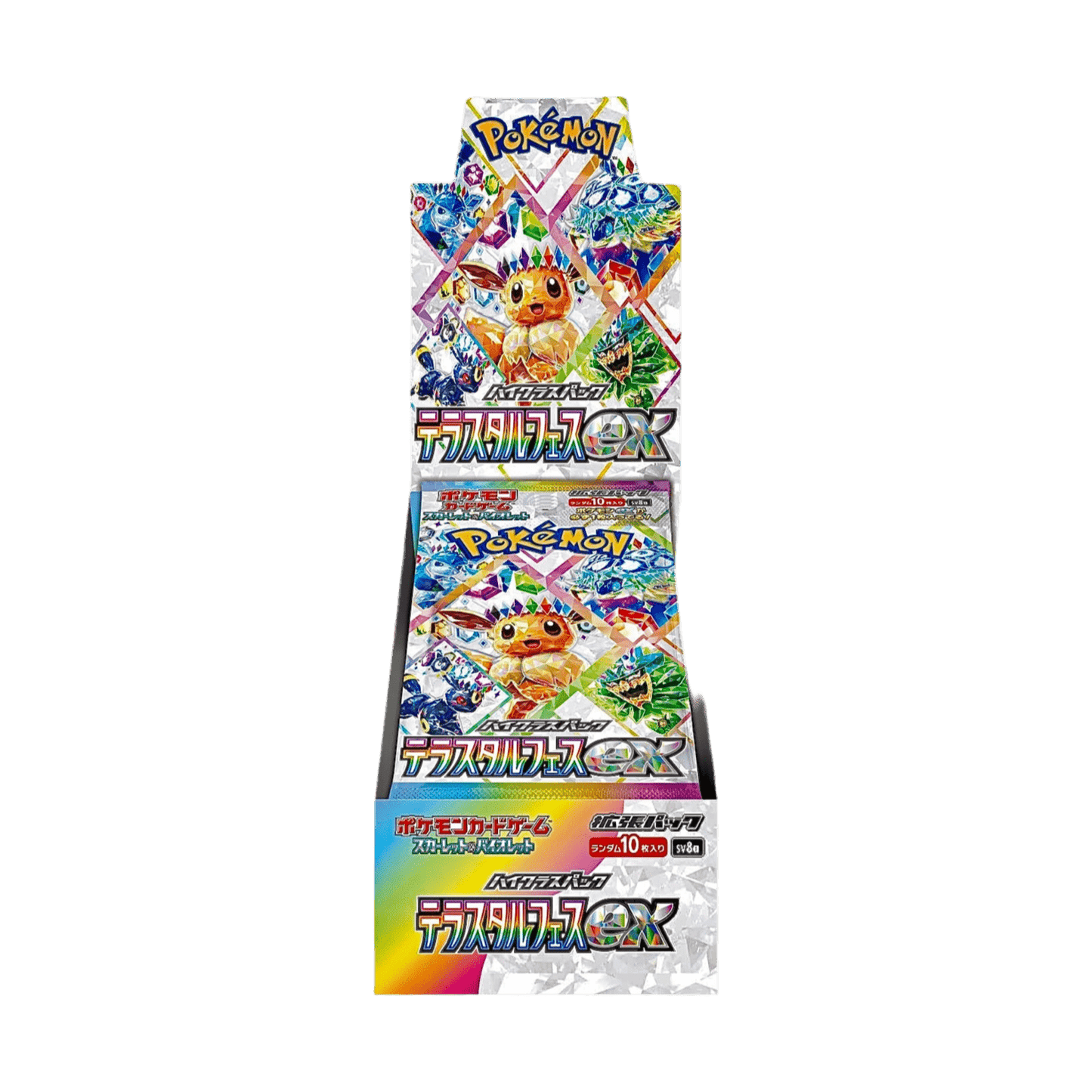 Pokémon français coffret Noël cartes Pokémon étincelle déferlante origine perdue EB11 EV8 display booster Pokémon ETB japonais SV8A 151