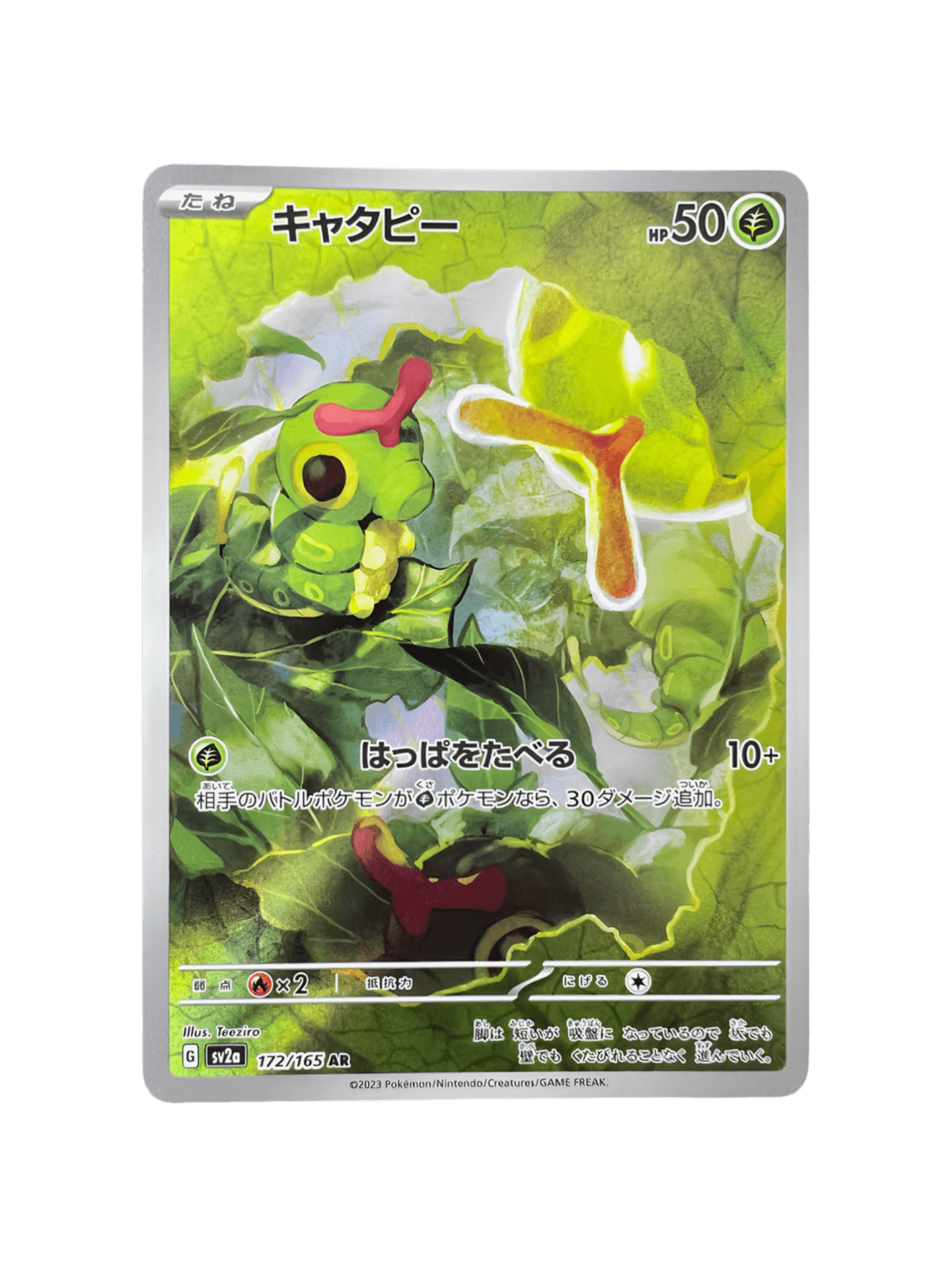Pokémon français coffret Noël cartes Pokémon étincelle déferlante origine perdue EB11 EV8 display booster Pokémon ETB japonais SV8A 151