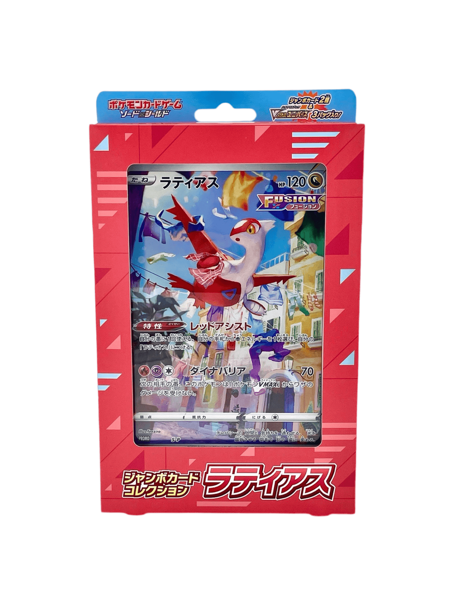 Pokémon français coffret Noël cartes Pokémon étincelle déferlante origine perdue EB11 EV8 display booster Pokémon ETB japonais SV8A 151