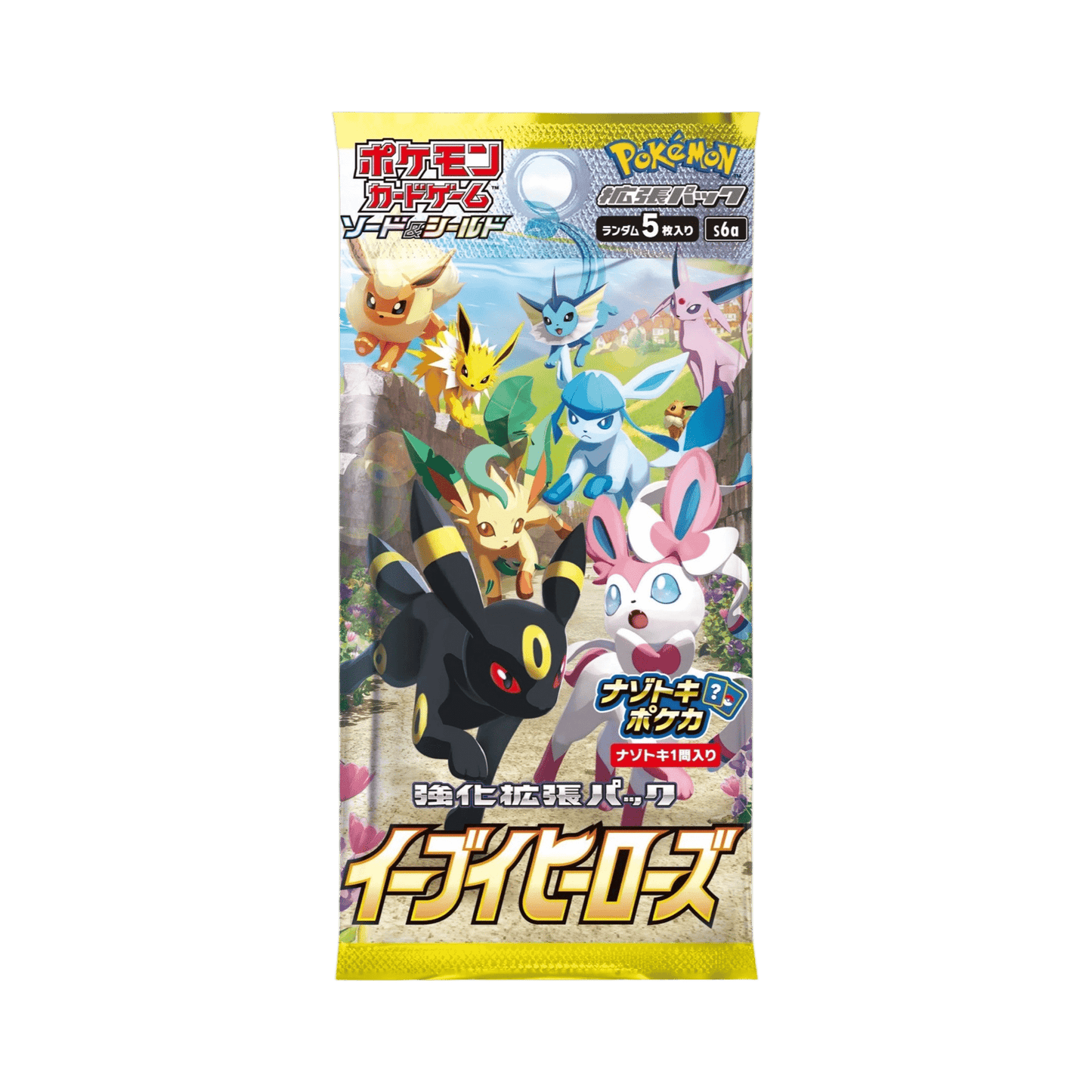 Pokémon français coffret Noël cartes Pokémon étincelle déferlante origine perdue EB11 EV8 display booster Pokémon ETB japonais SV8A 151