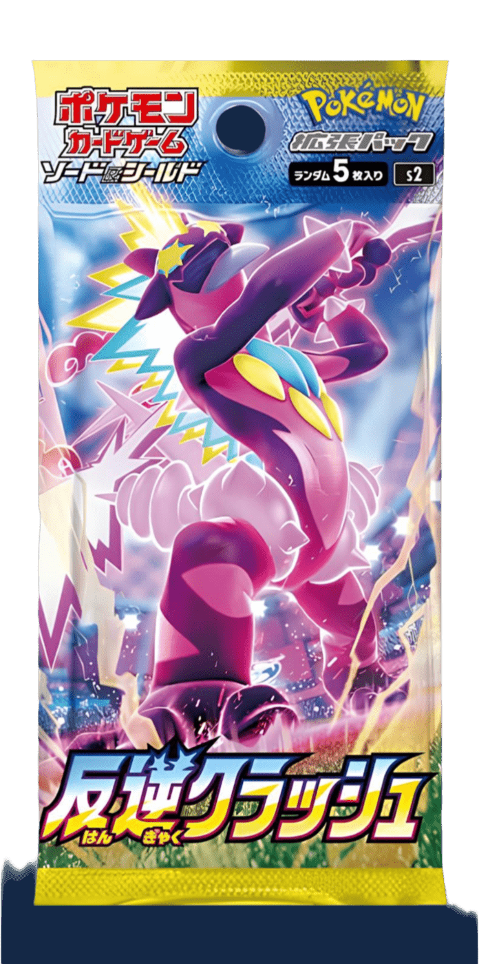 Pokémon français coffret Noël cartes Pokémon étincelle déferlante origine perdue EB11 EV8 display booster Pokémon ETB japonais SV8A 151