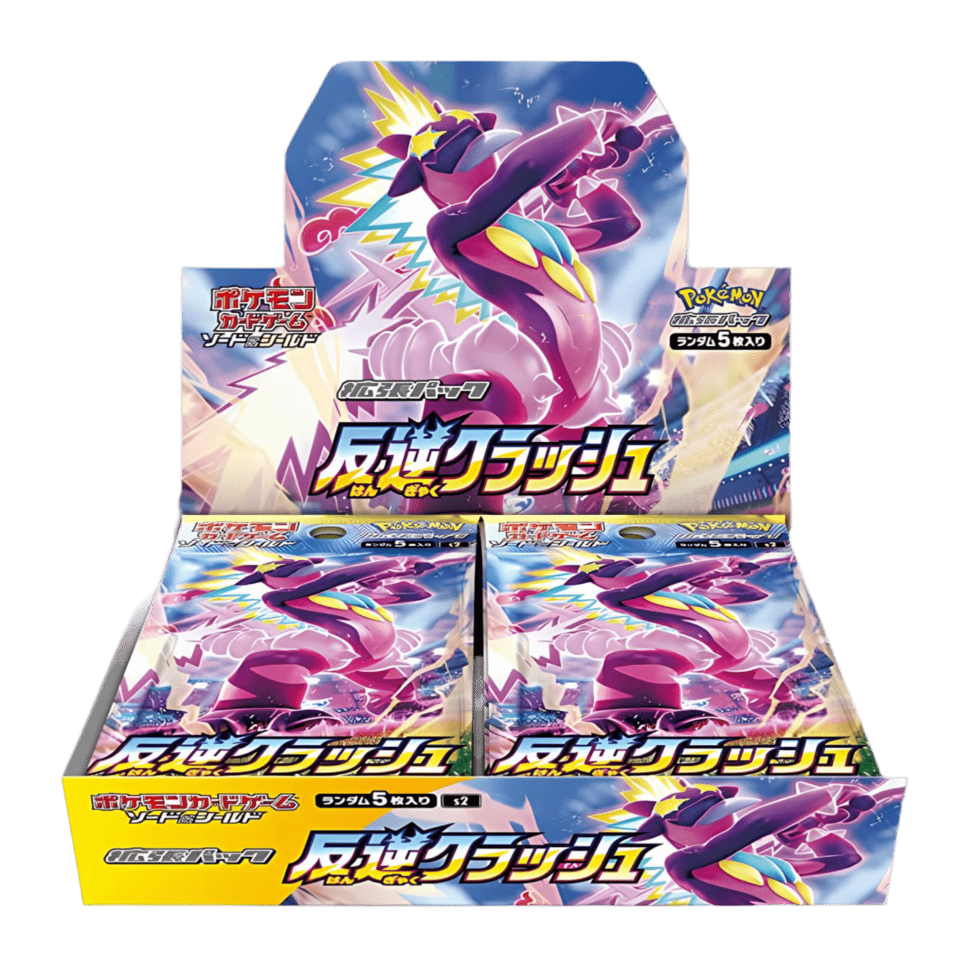 Pokémon français coffret Noël cartes Pokémon étincelle déferlante origine perdue EB11 EV8 display booster Pokémon ETB japonais SV8A 151