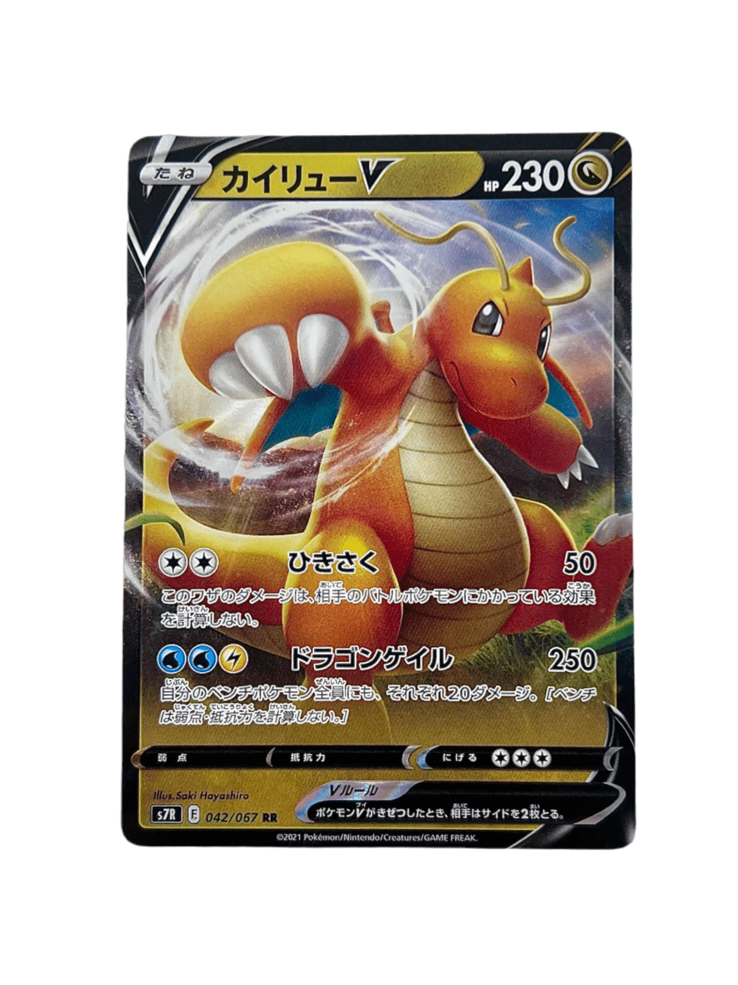 Pokémon français coffret Noël cartes Pokémon étincelle déferlante origine perdue EB11 EV8 display booster Pokémon ETB japonais SV8A 151