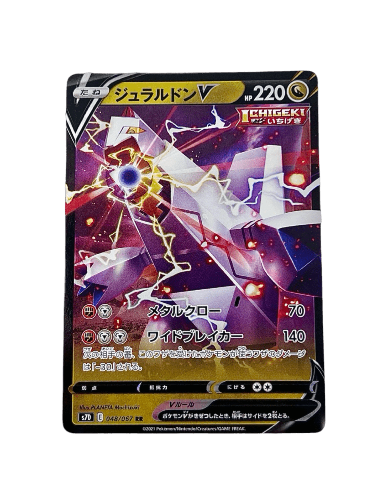 Pokémon français coffret Noël cartes Pokémon étincelle déferlante origine perdue EB11 EV8 display booster Pokémon ETB japonais SV8A 151