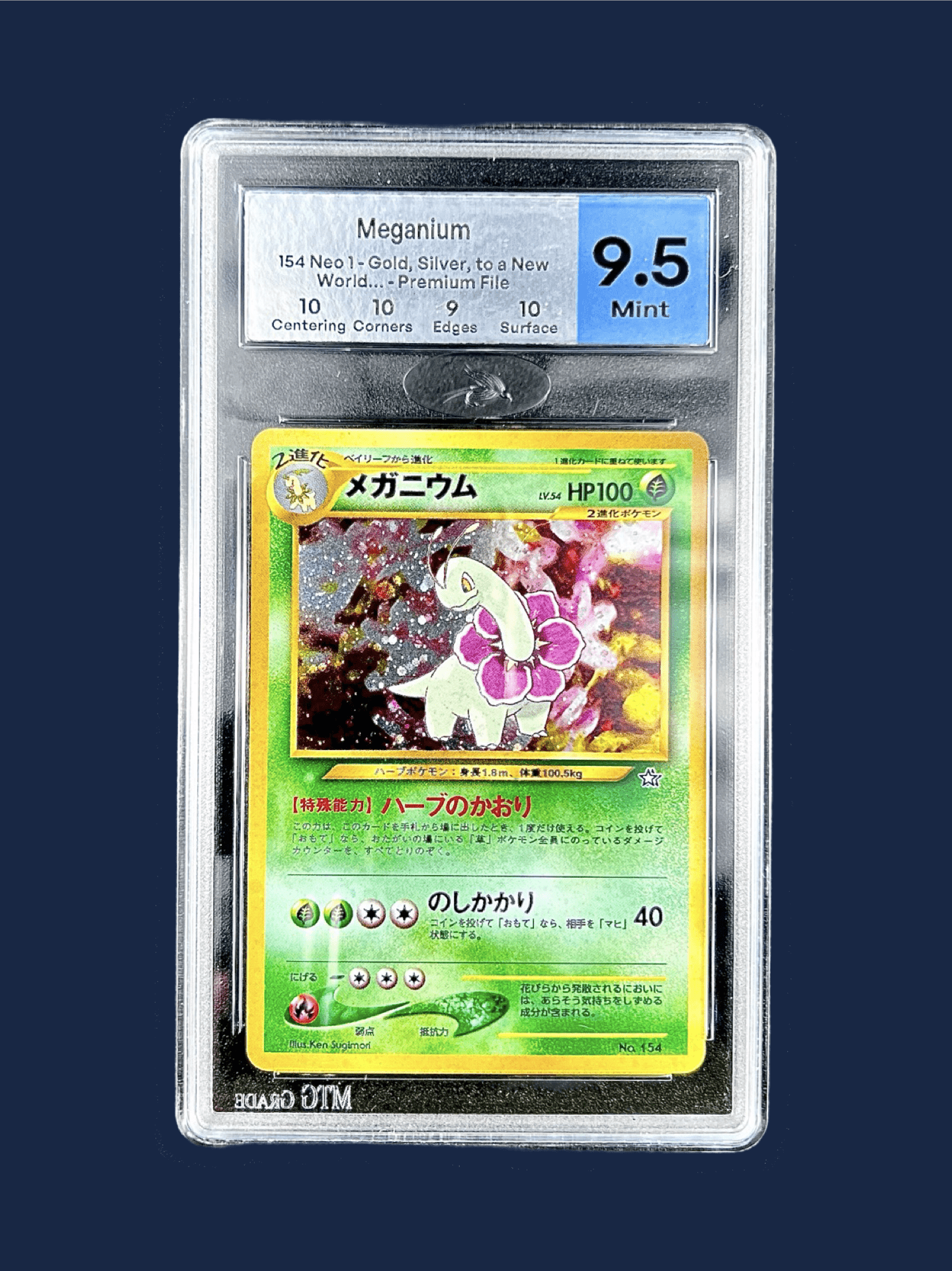 MEGANIUM HOLO NEO 154 MTG 9,5 - Lerepaireducollectionneur - Cartes gradées