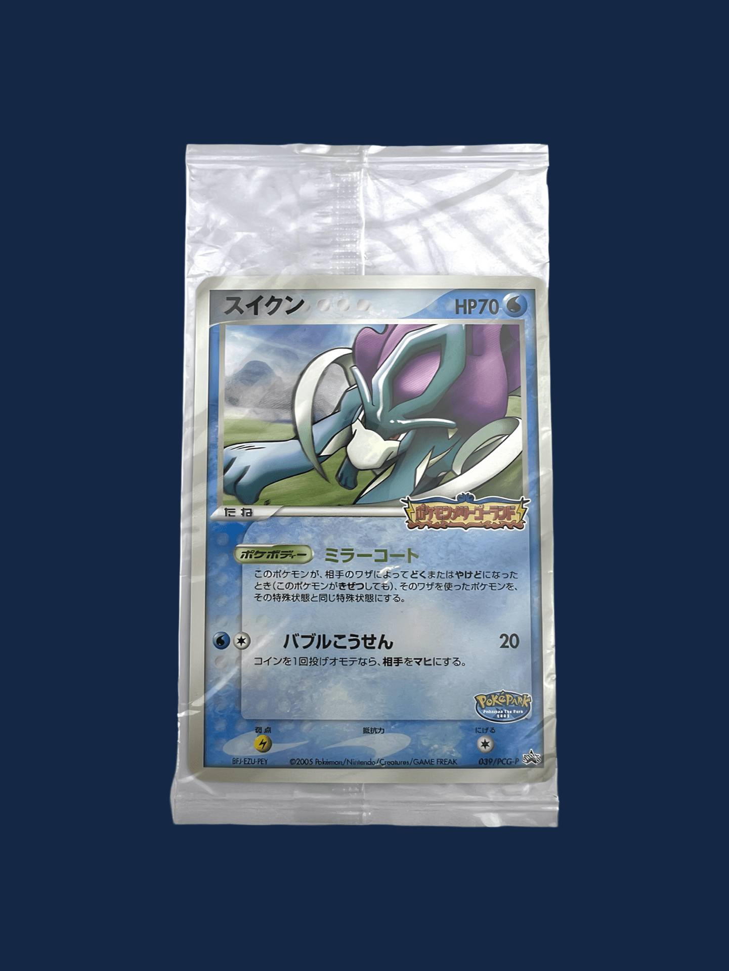 PROMO SUICUNE 039/PCG-P POKEPARK'S - Lerepaireducollectionneur - Carte promo