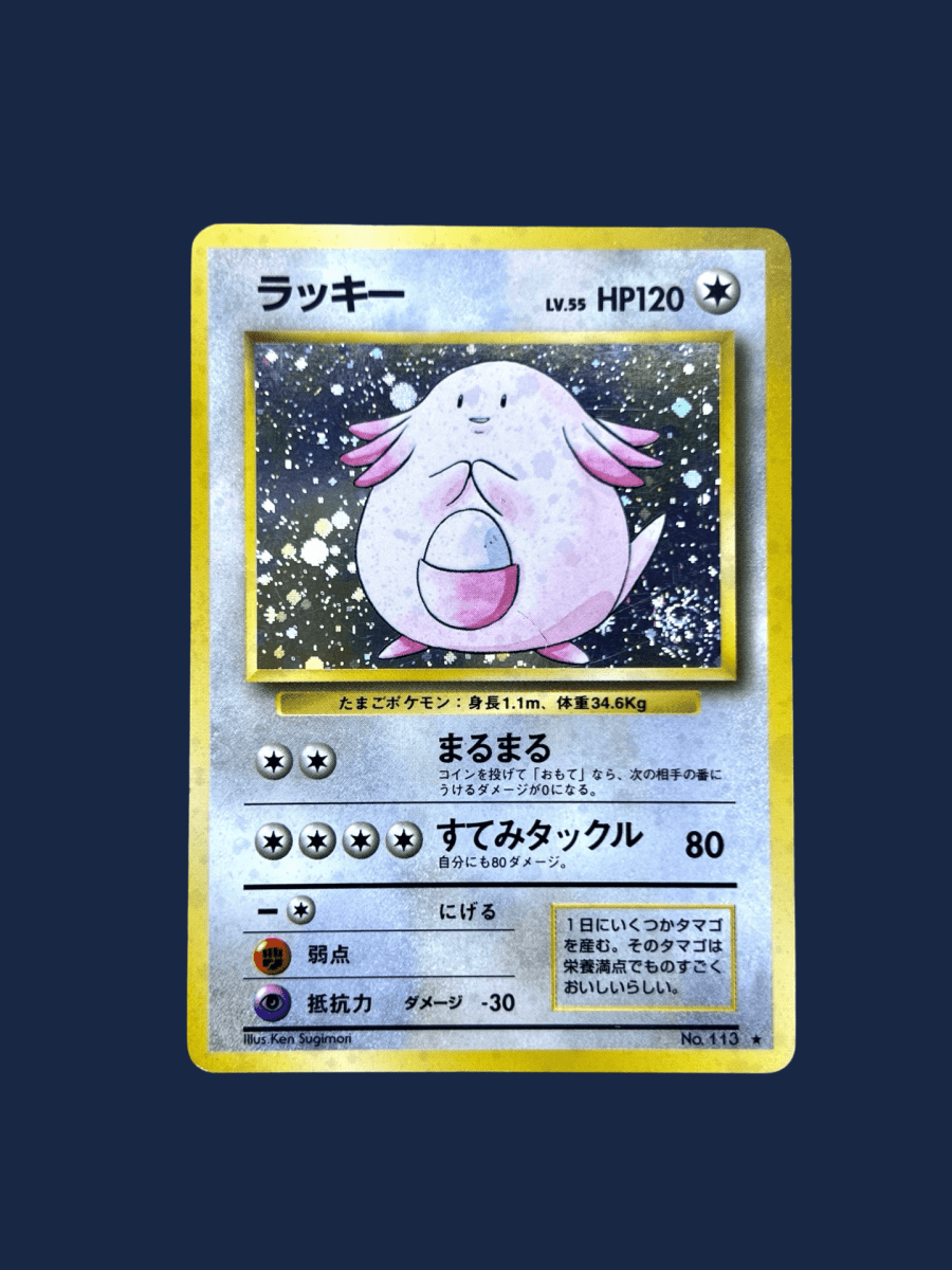 pokémon - Leveinard set de base - Wizard acheter des produits pokémon chez le repaire du collectionneur