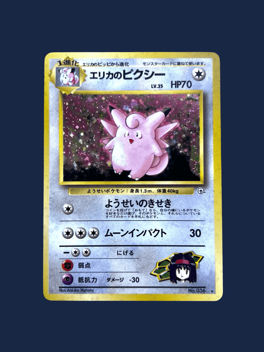 pokémon - Melodelfe gym - Wizard acheter des produits pokémon chez le repaire du collectionneur